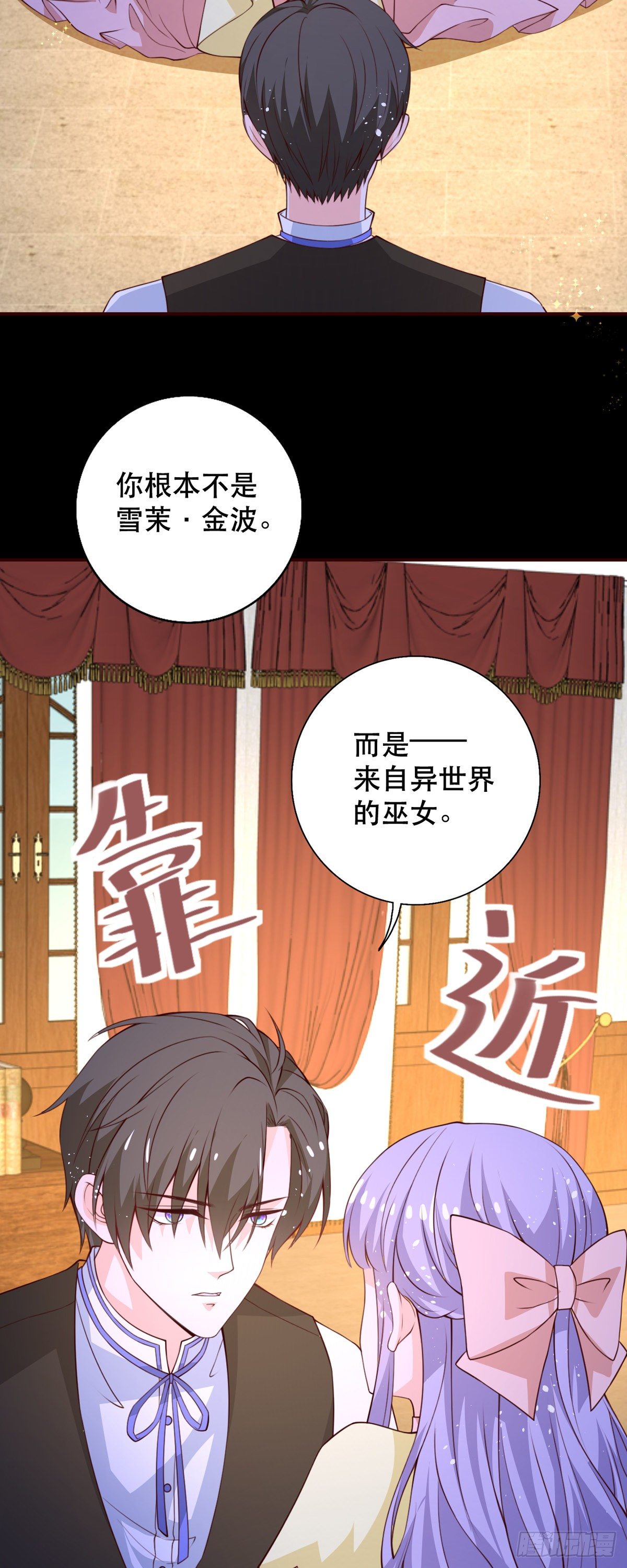 第13话 奇怪的症状-第14话