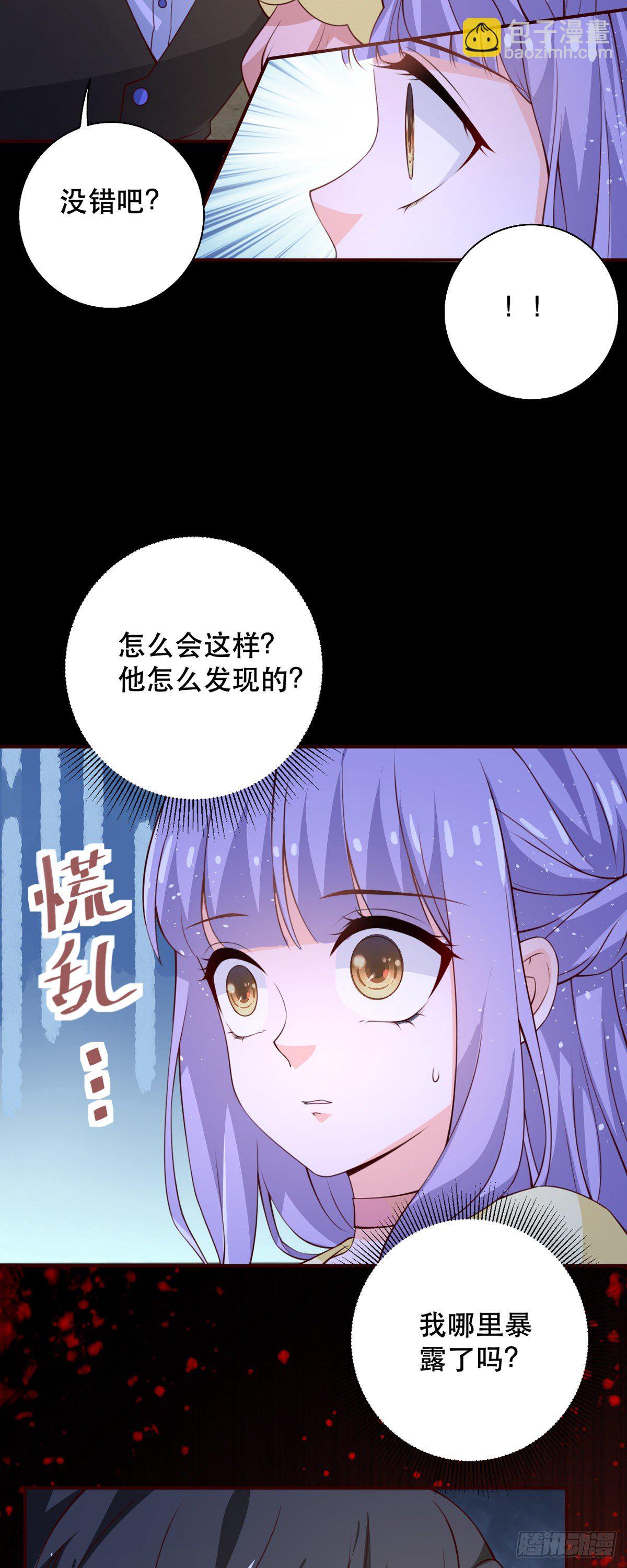 第13话 奇怪的症状-第14话