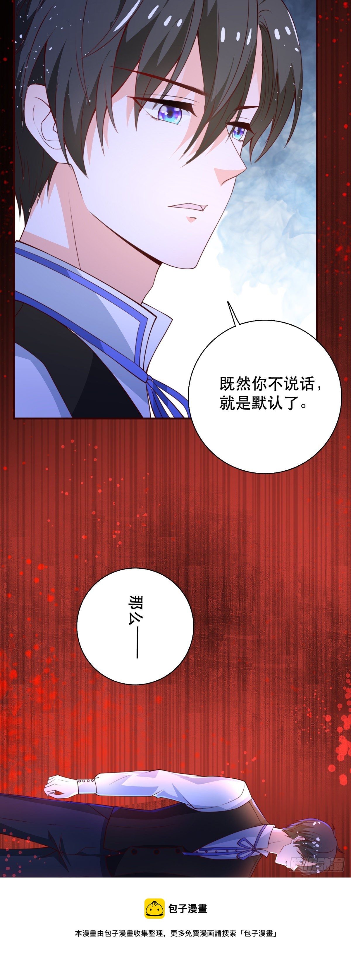 第13话 奇怪的症状-第14话