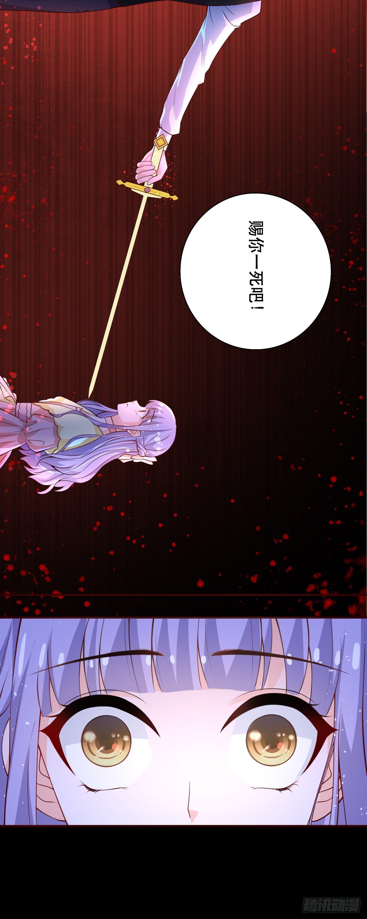 第13话 奇怪的症状-第14话