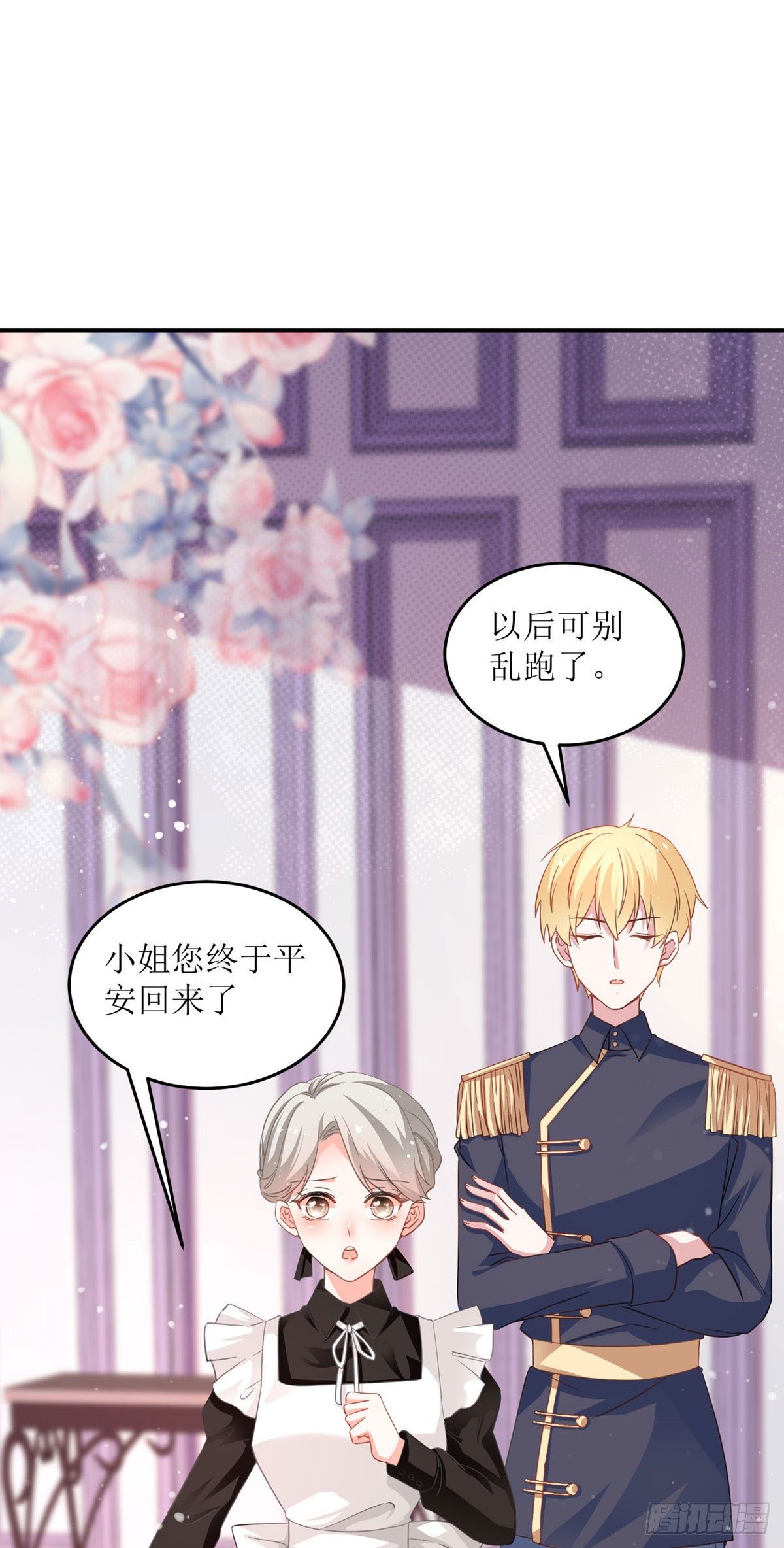 第15话 以后要共处一室了-第16话