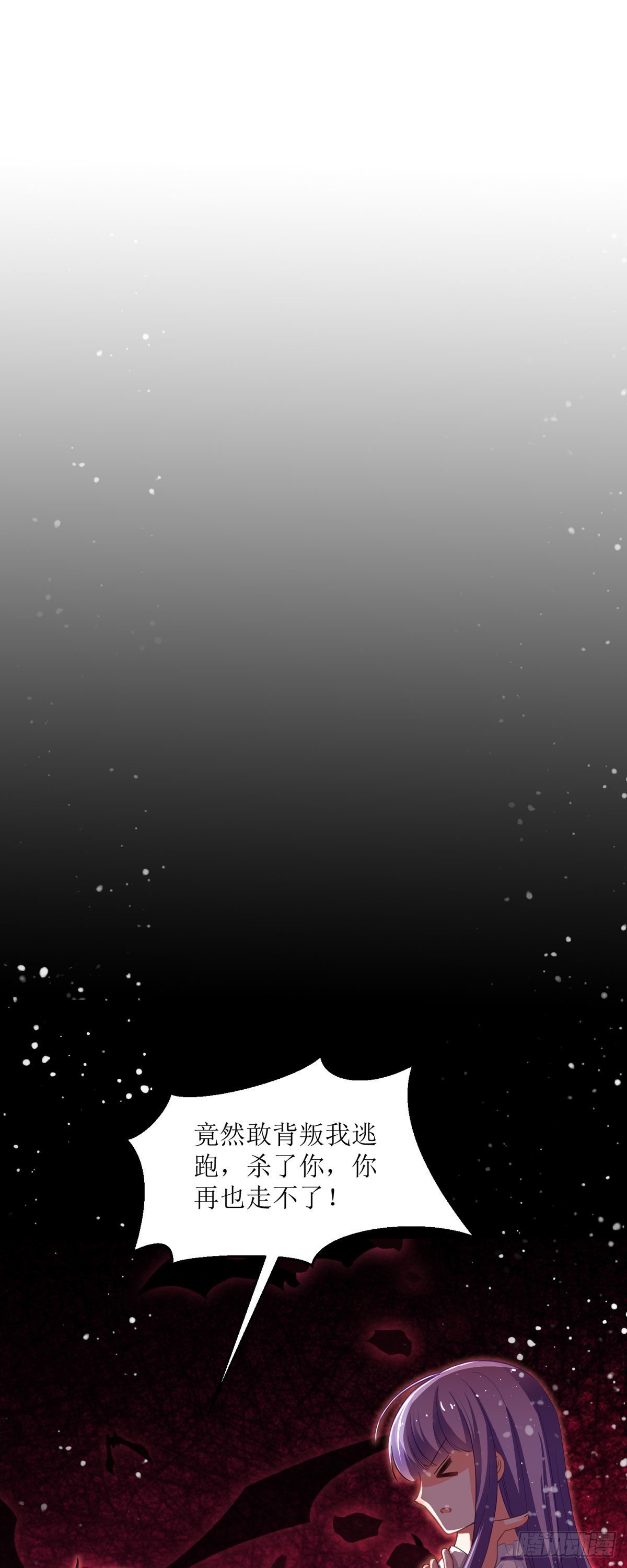 第15话 以后要共处一室了-第16话