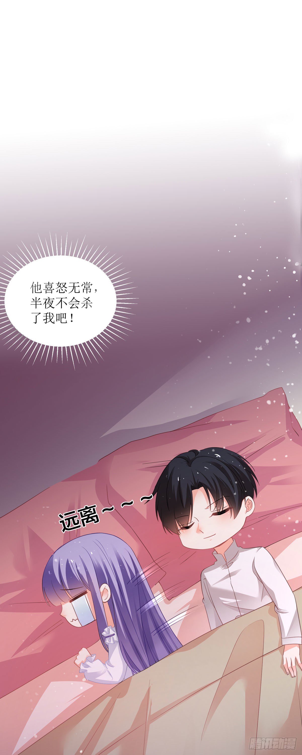 第15话 以后要共处一室了-第16话