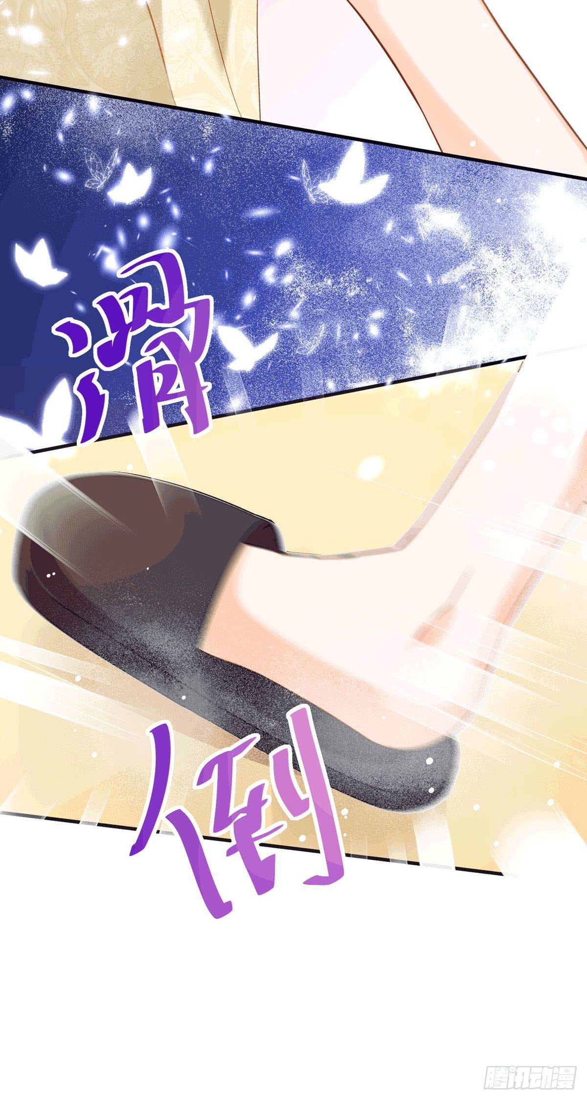 第19话 血契(1/2)-第20话