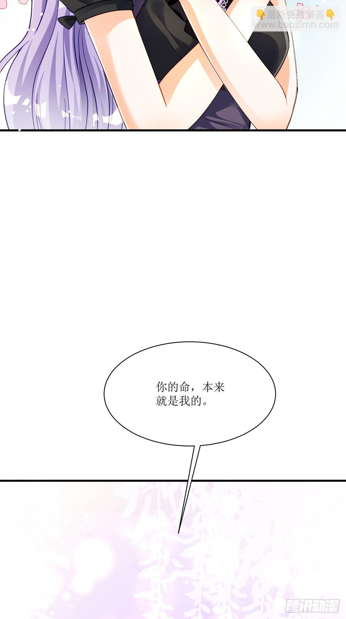 第21话 要怎么吓唬她呢(1/2)-第22话