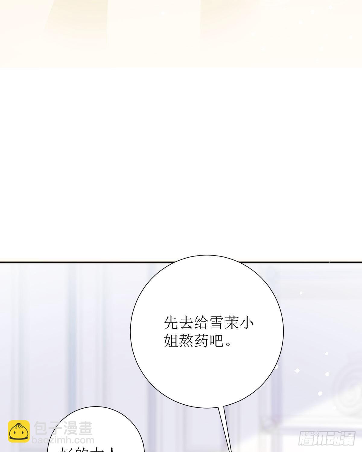 第25话 我们身份暴露了(1/2)-第26话