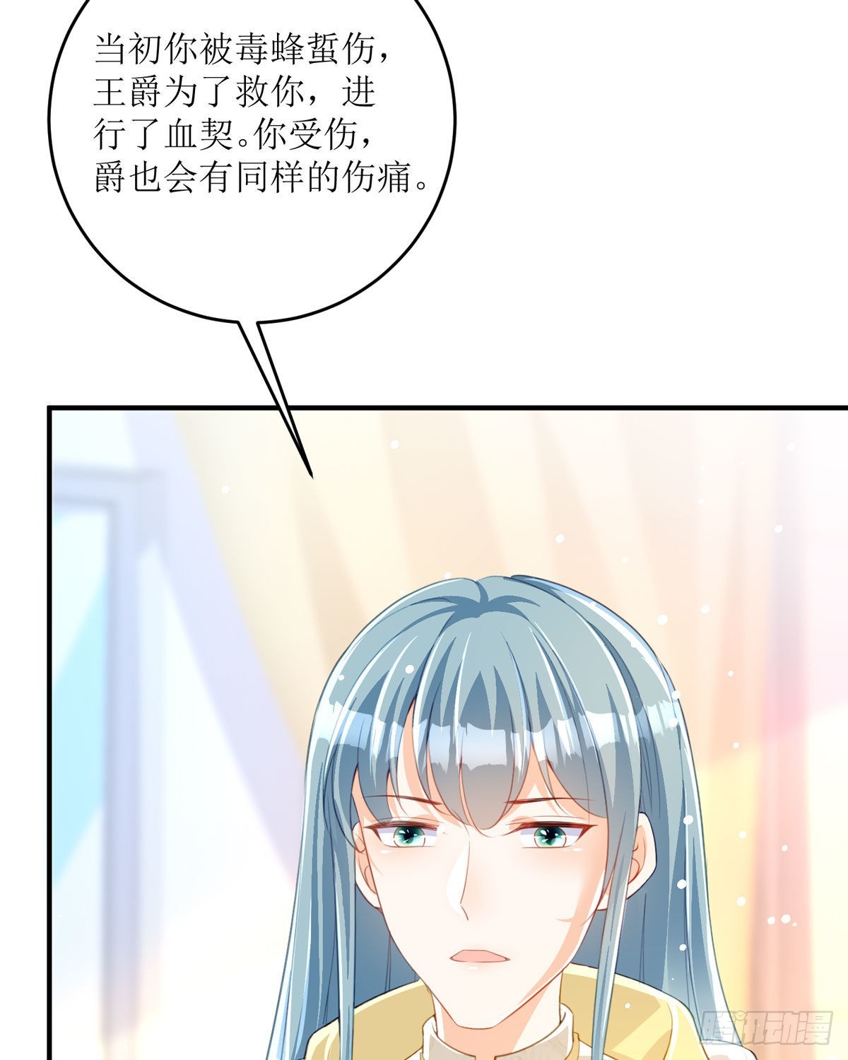 第25话 我们身份暴露了(1/2)-第26话