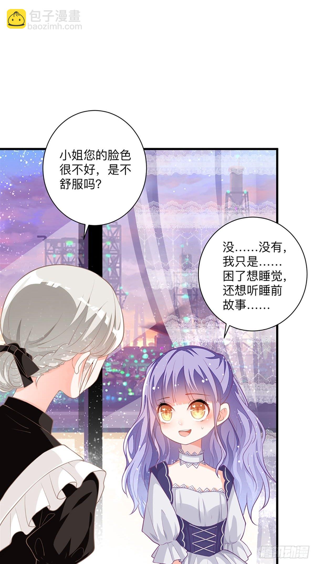 第3话 小姐姐又温柔又漂亮-第4话