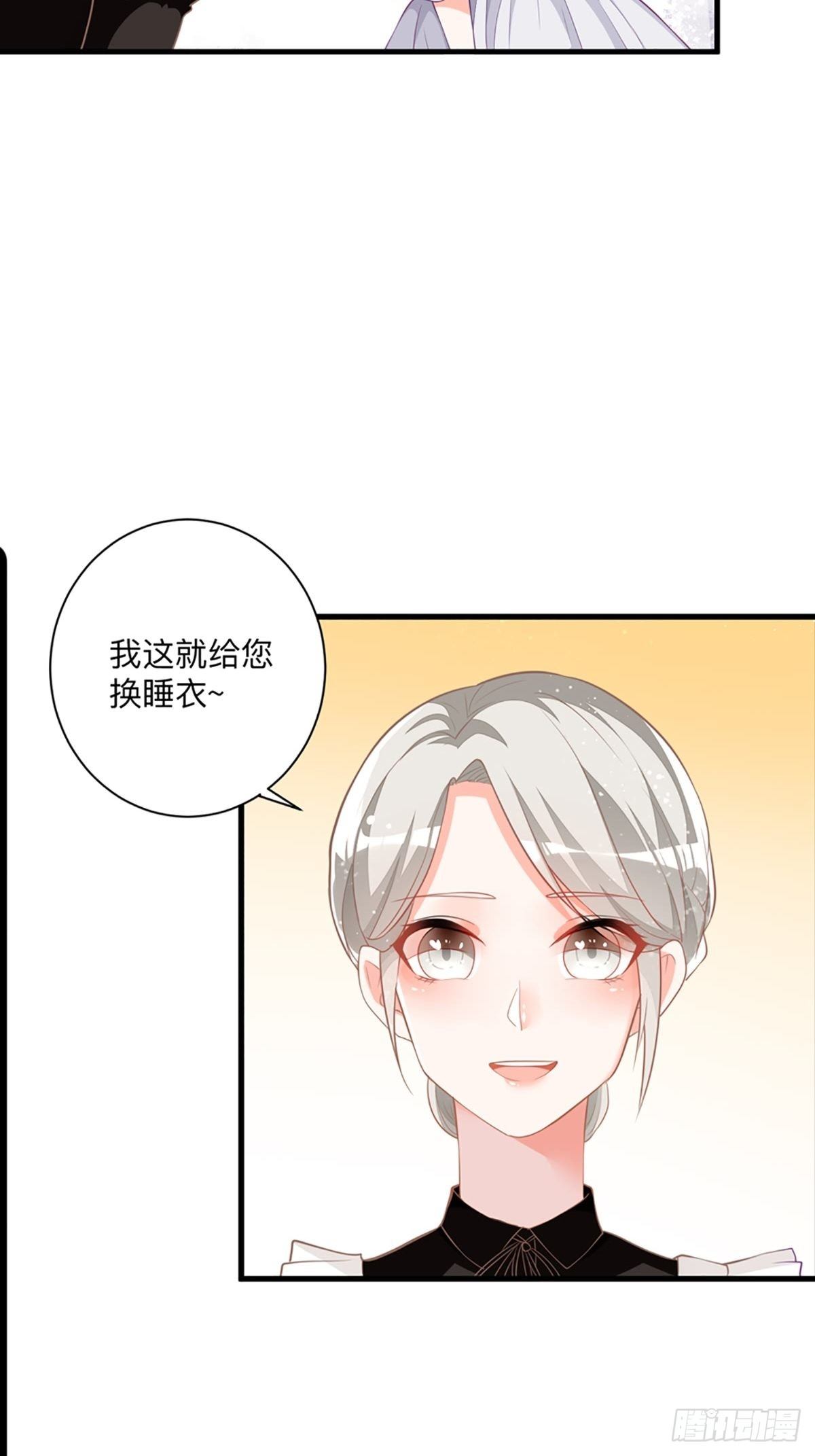 第3话 小姐姐又温柔又漂亮-第4话