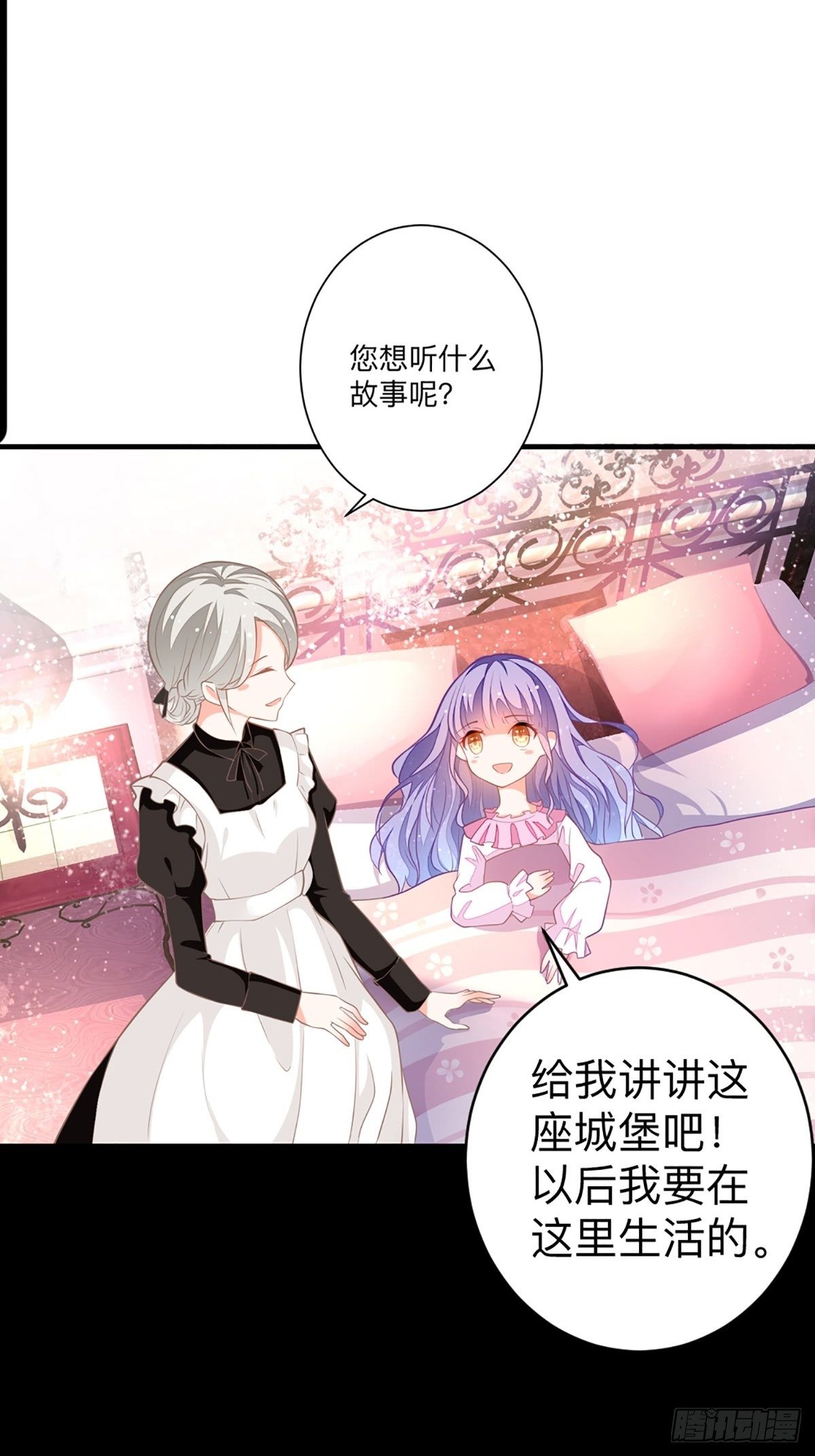第3话 小姐姐又温柔又漂亮-第4话