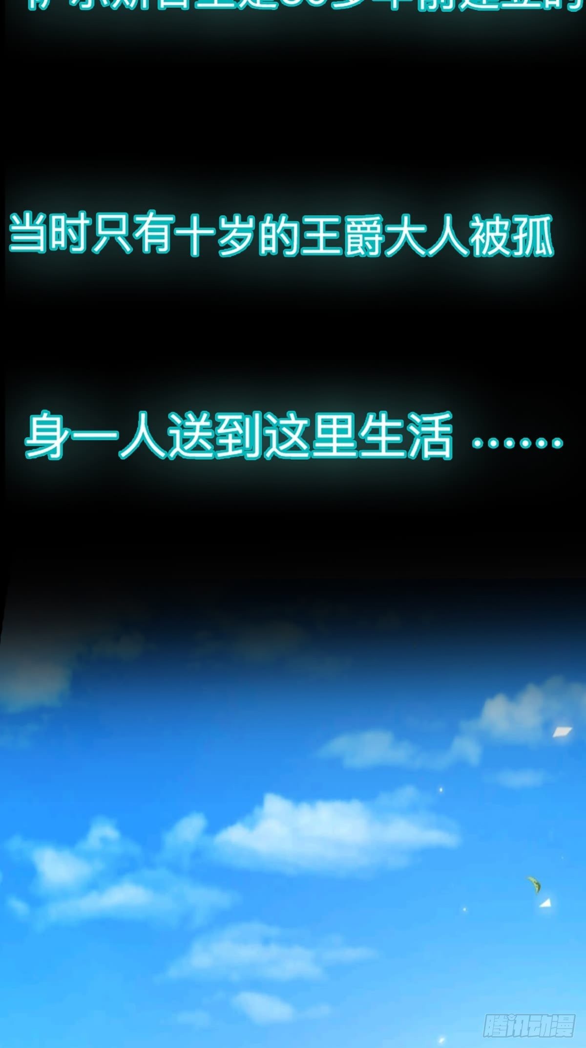 第3话 小姐姐又温柔又漂亮-第4话