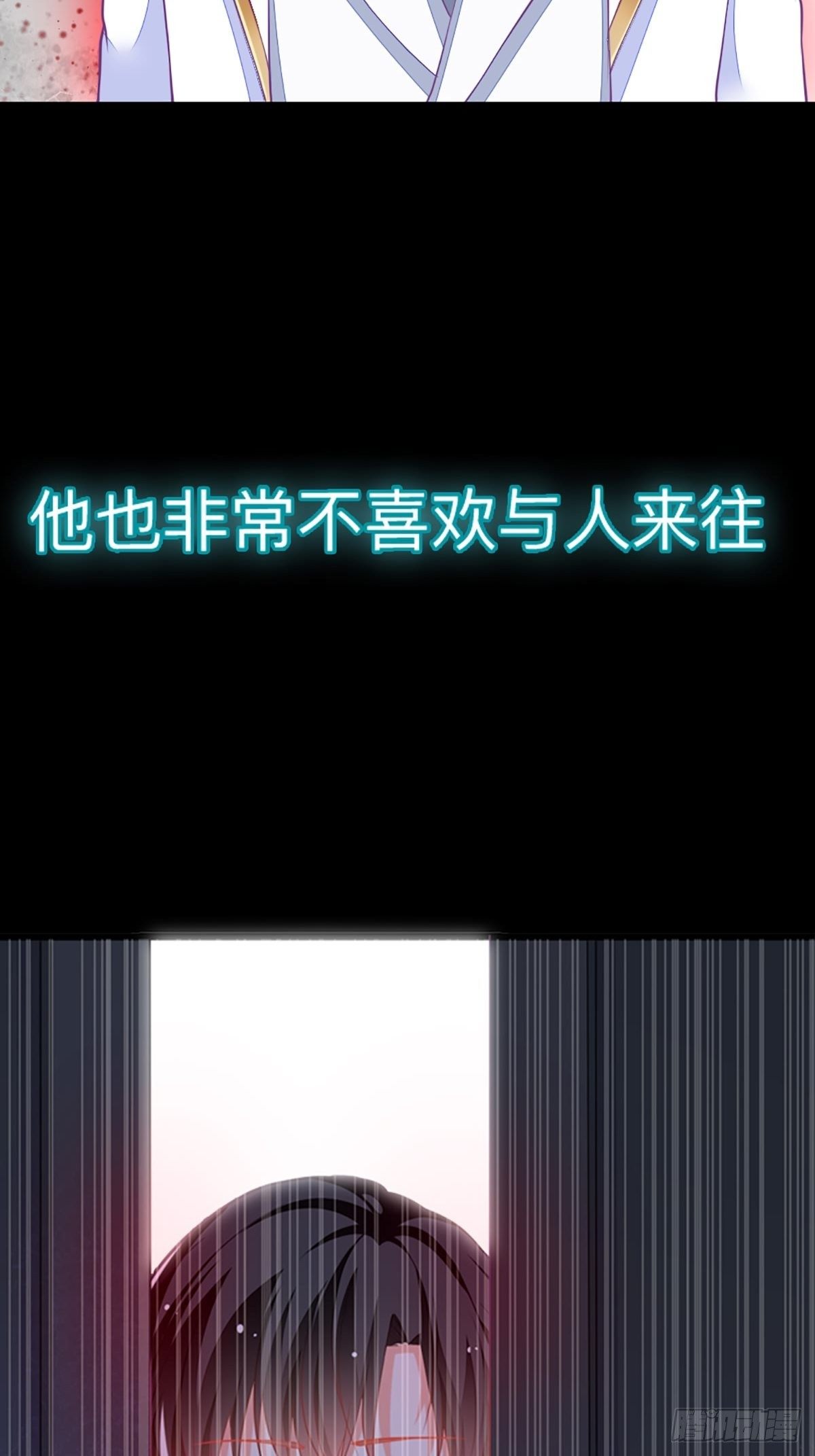 第3话 小姐姐又温柔又漂亮-第4话