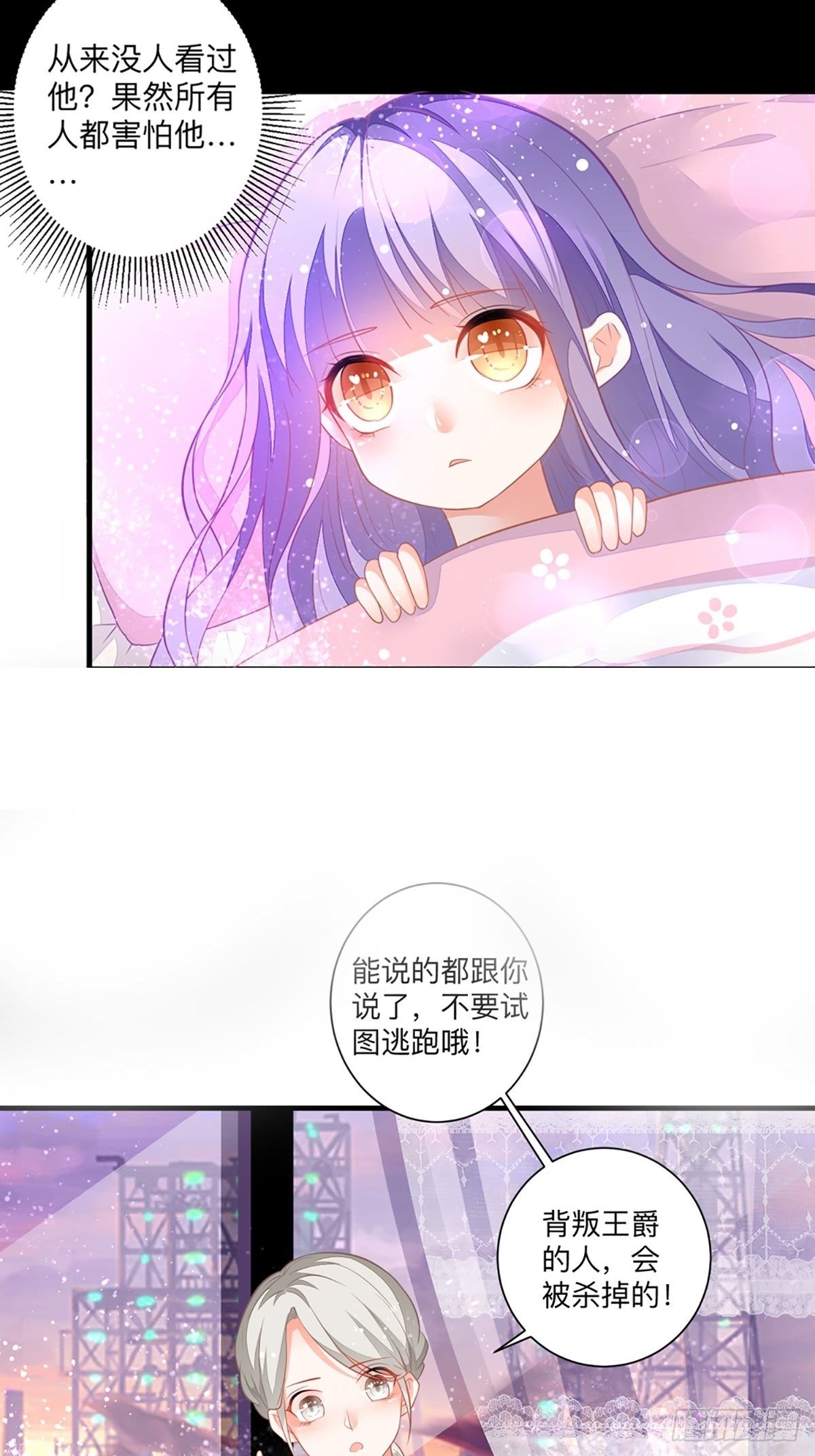 第3话 小姐姐又温柔又漂亮-第4话