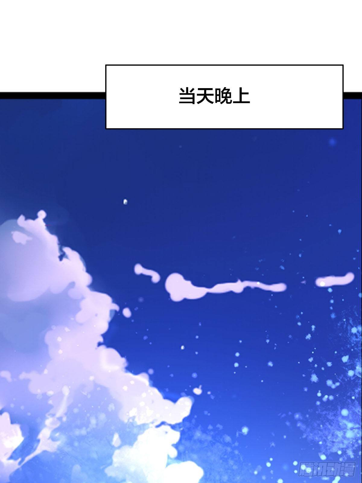 第3话 小姐姐又温柔又漂亮-第4话