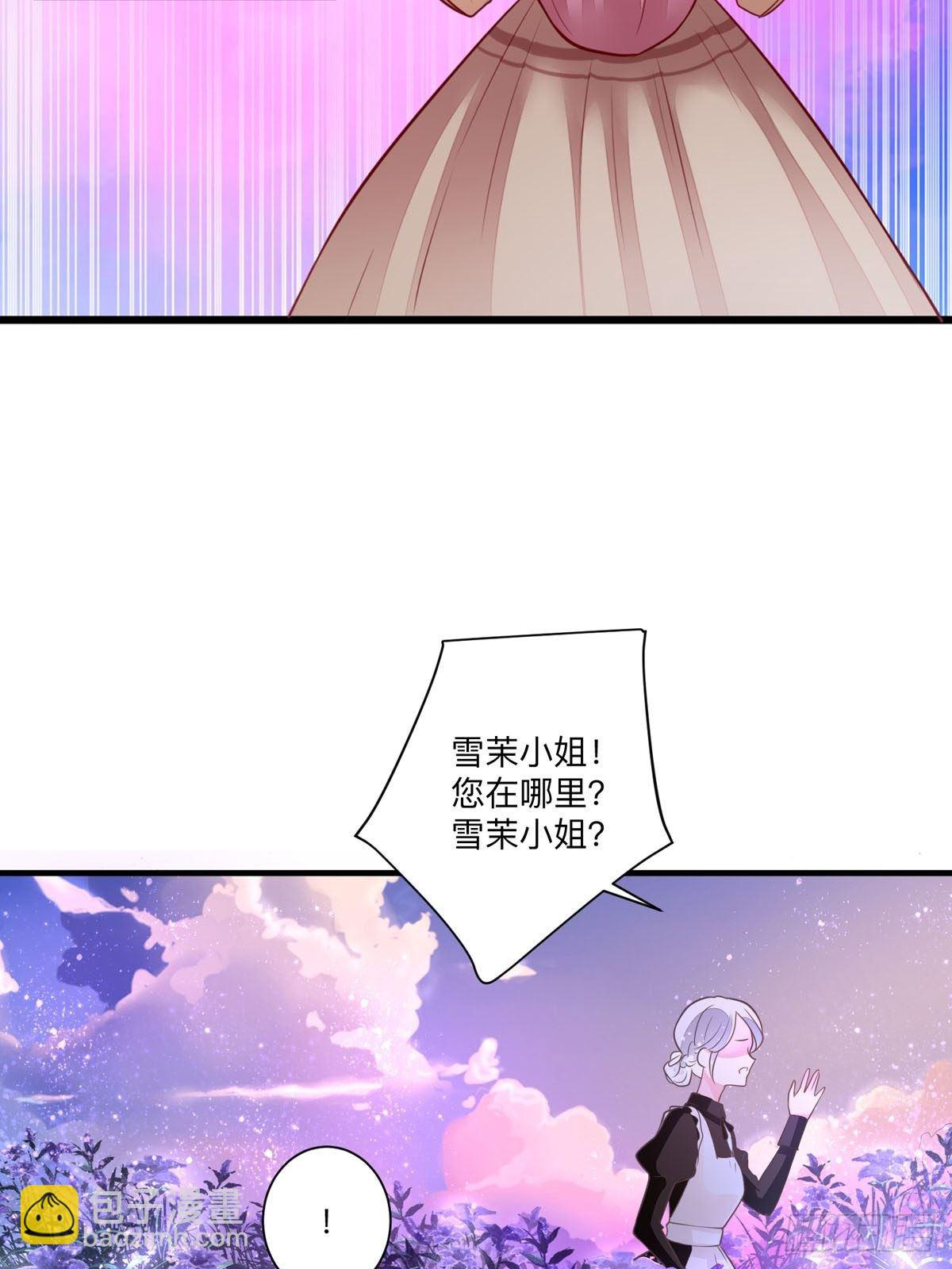 第3话 小姐姐又温柔又漂亮-第4话