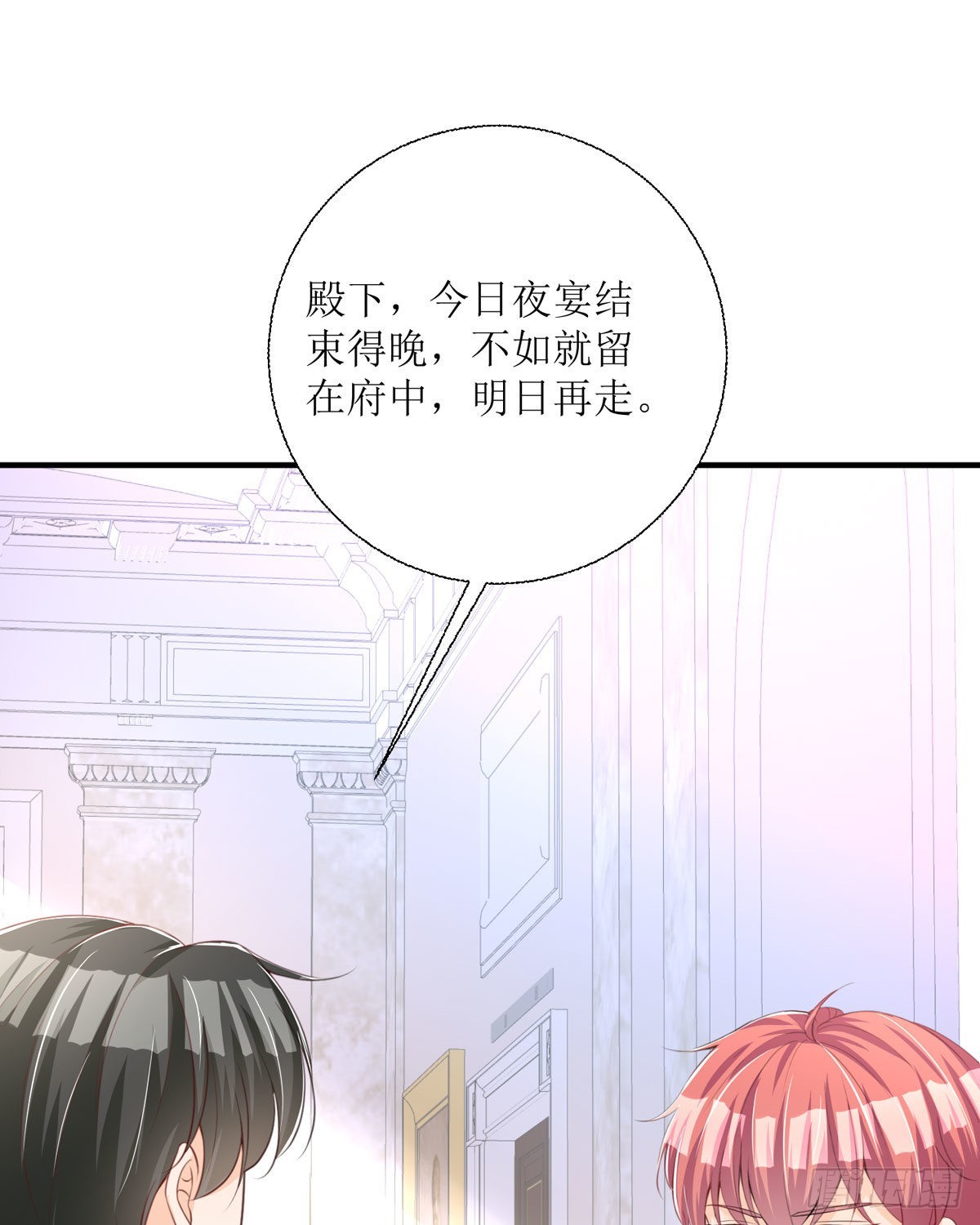 第29话 变回去了(1/2)-第30话
