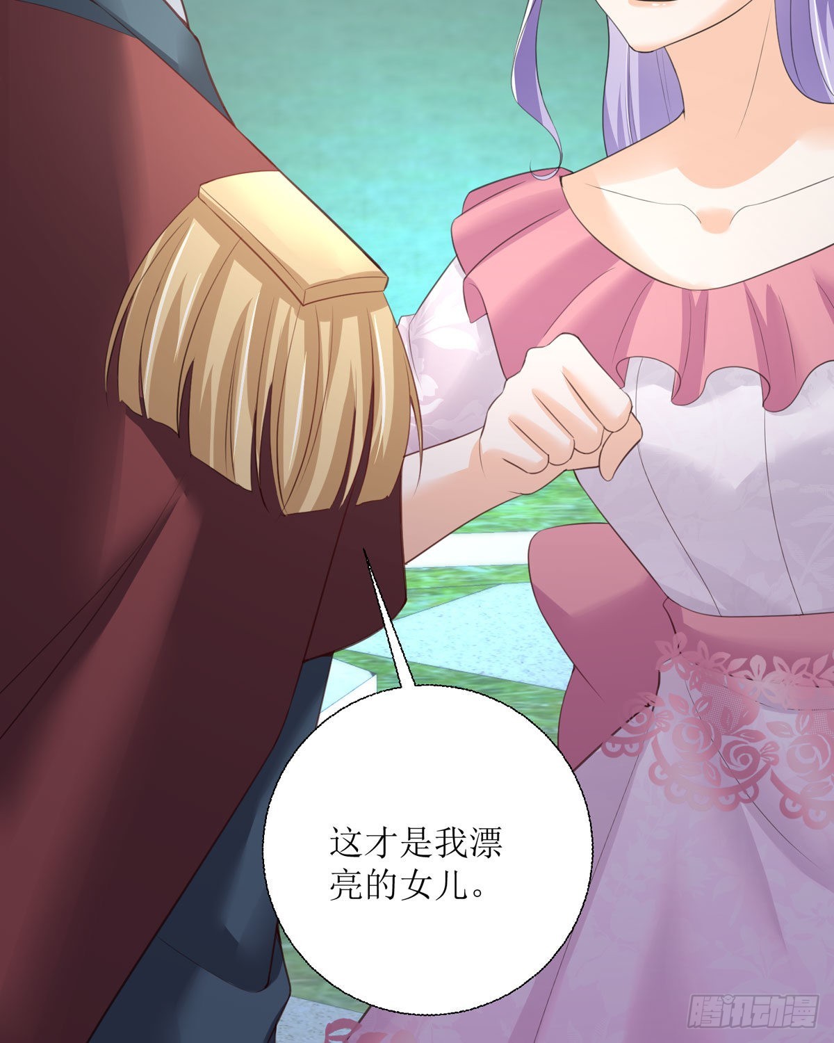 第29话 变回去了(1/2)-第30话