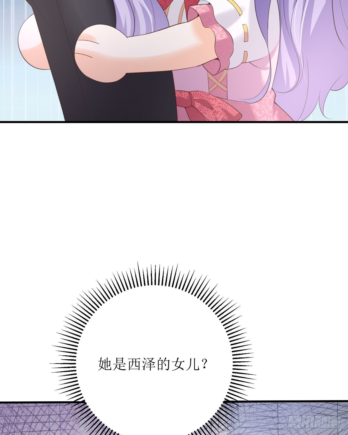 第29话 变回去了(1/2)-第30话