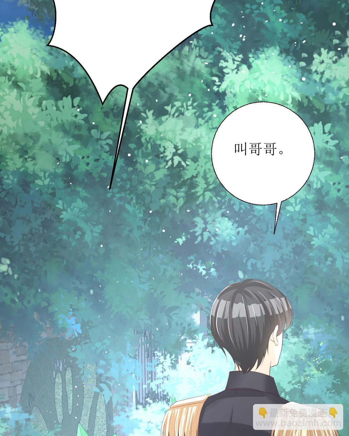 第31话 赏赐(1/2)-第32话