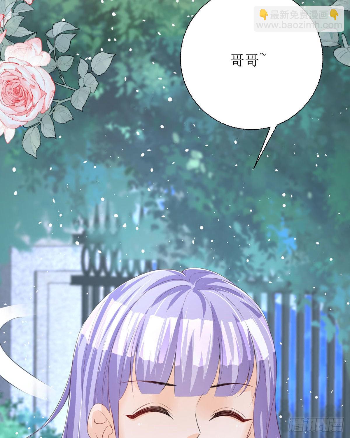 第31话 赏赐(1/2)-第32话