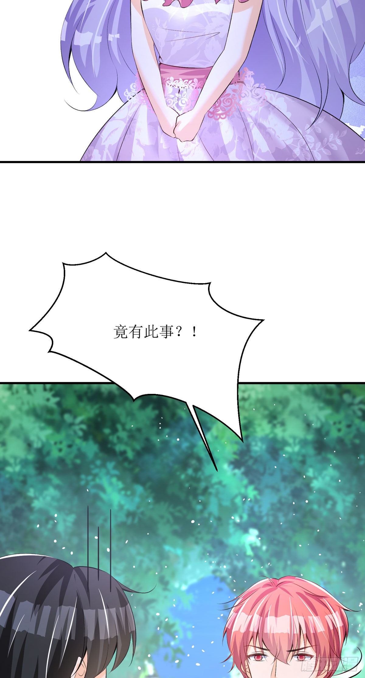 第32话 我回来了-第34话