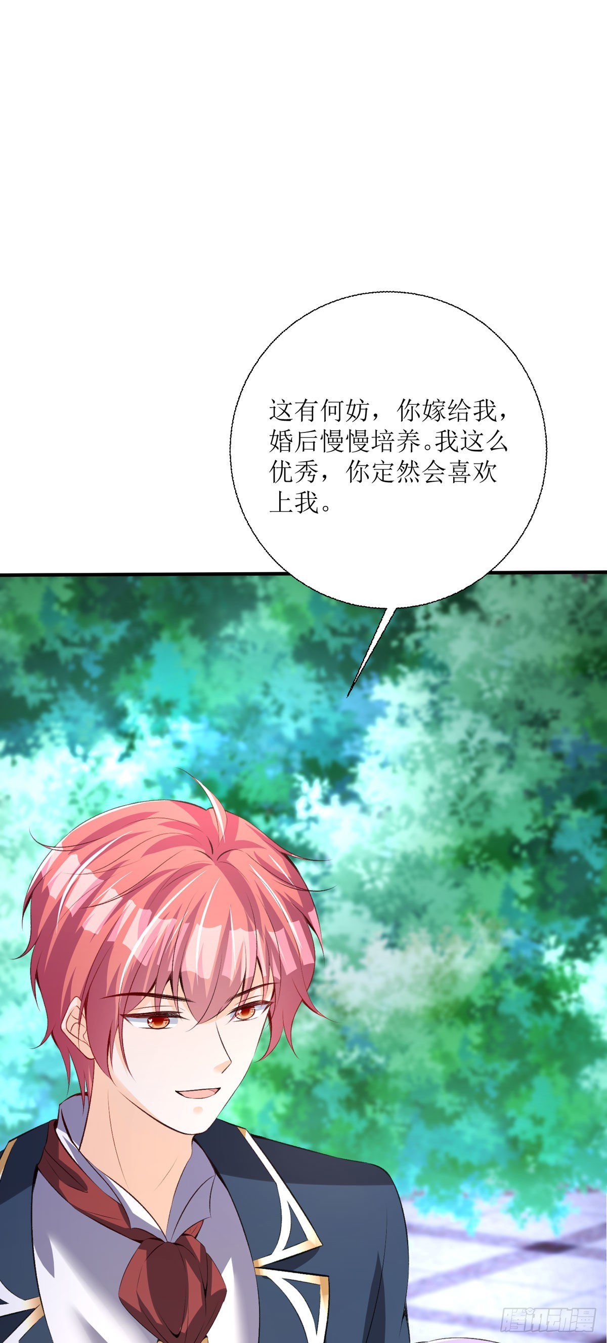 第32话 我回来了-第34话