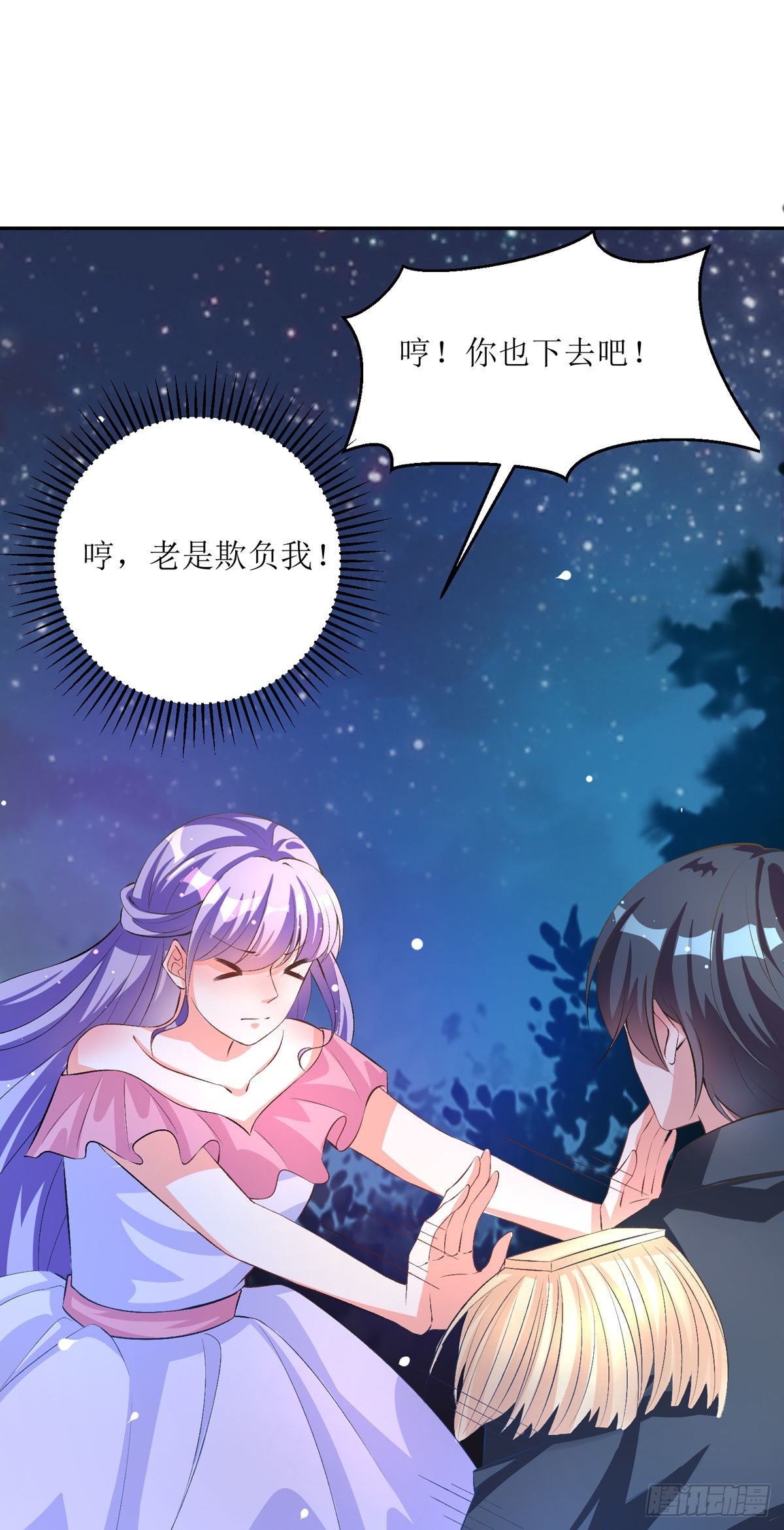 第34话 你真傻啊-第36话