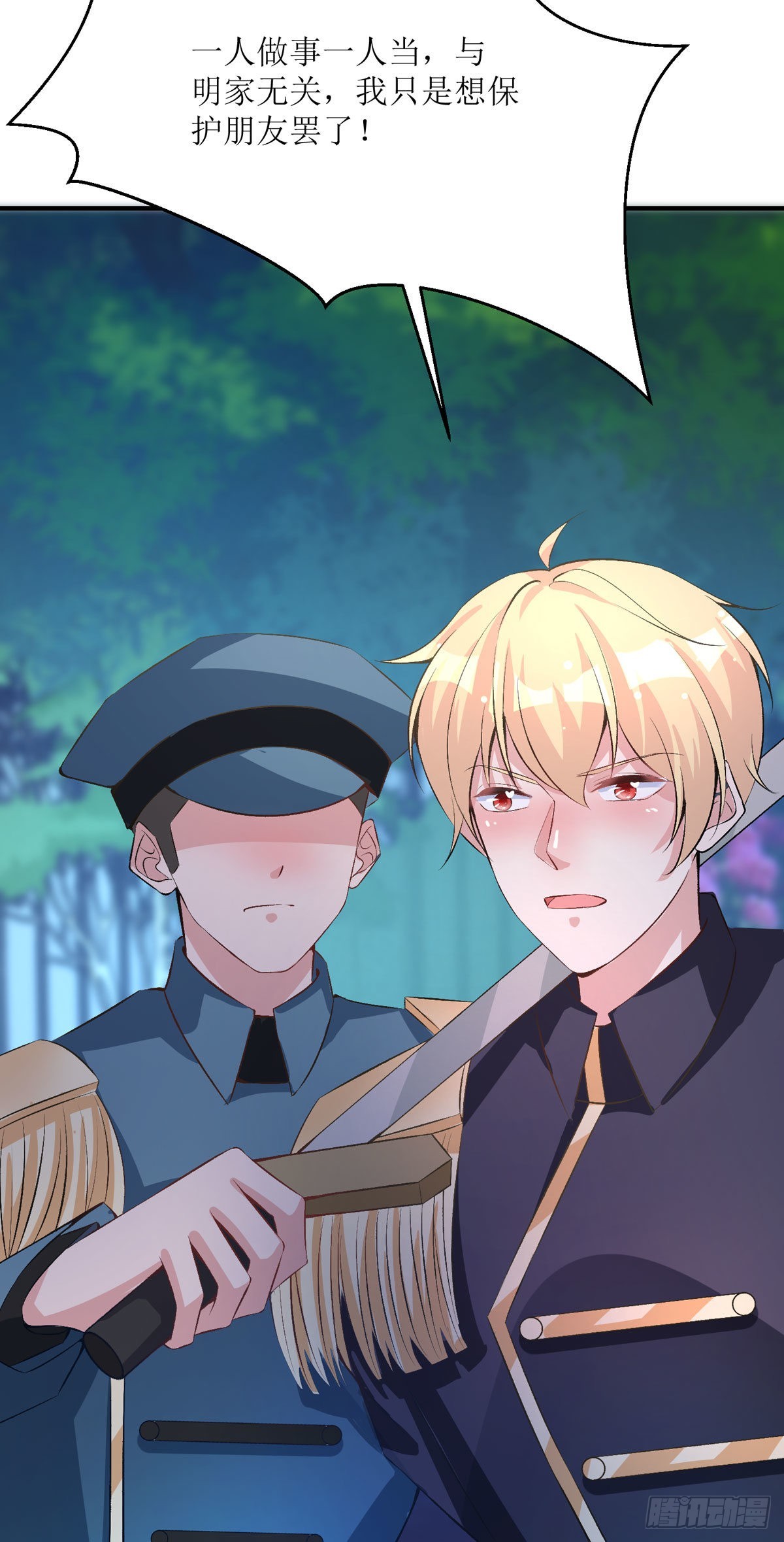 第34话 你真傻啊-第36话