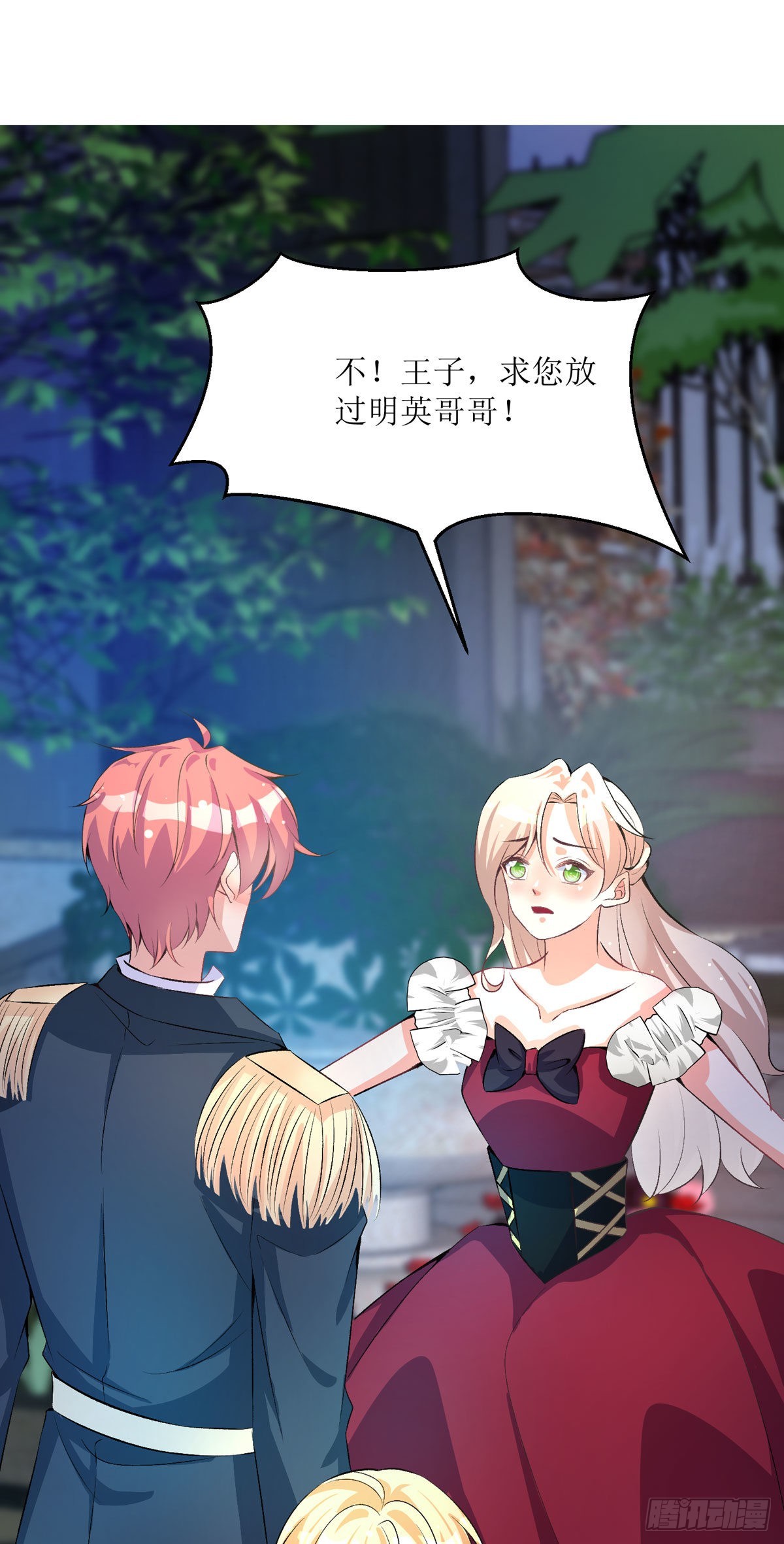第34话 你真傻啊-第36话