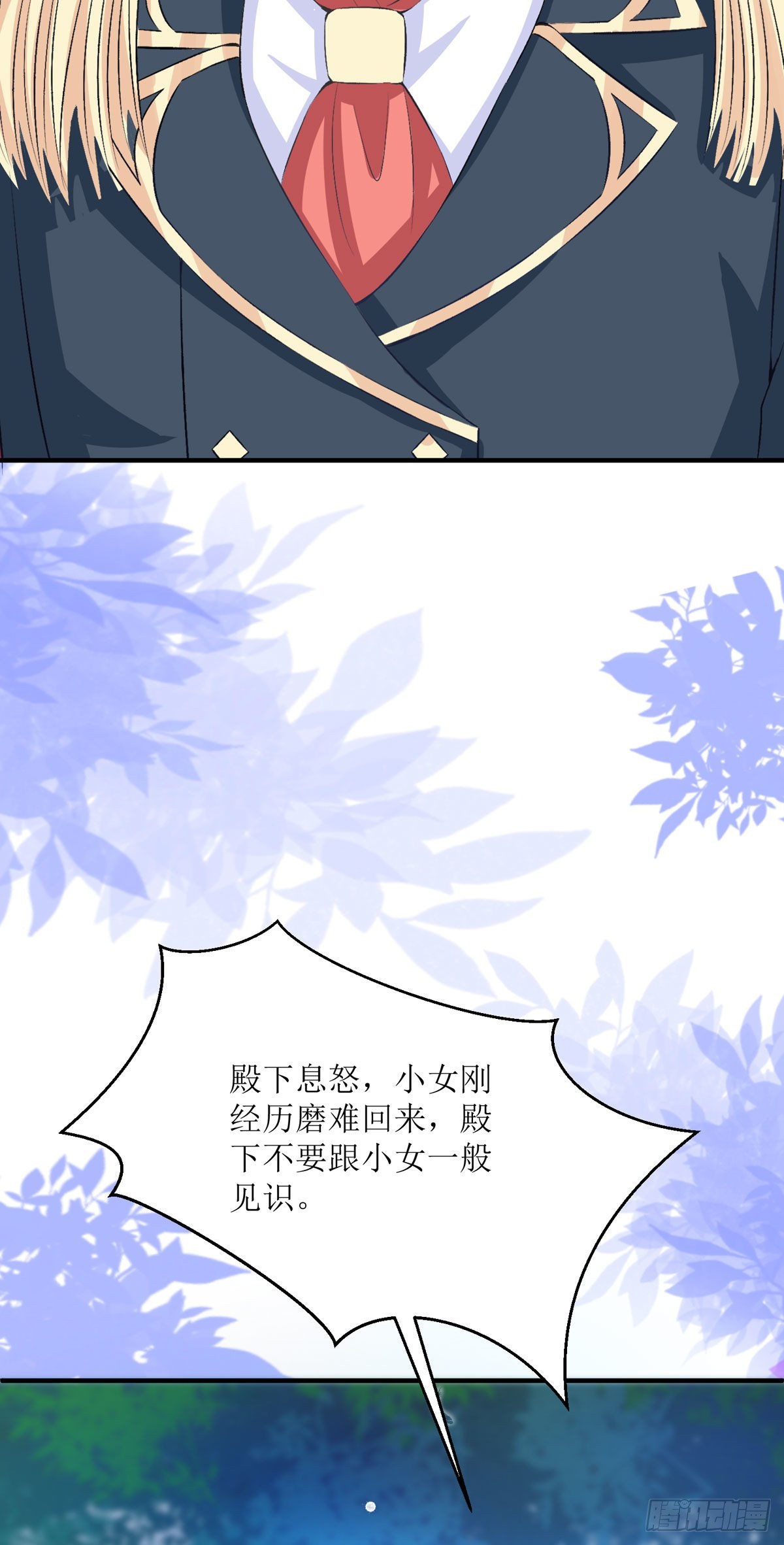 第34话 你真傻啊-第36话