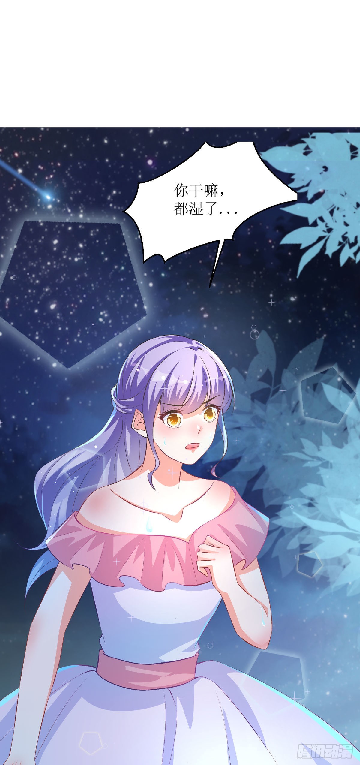 第34话 你真傻啊-第36话