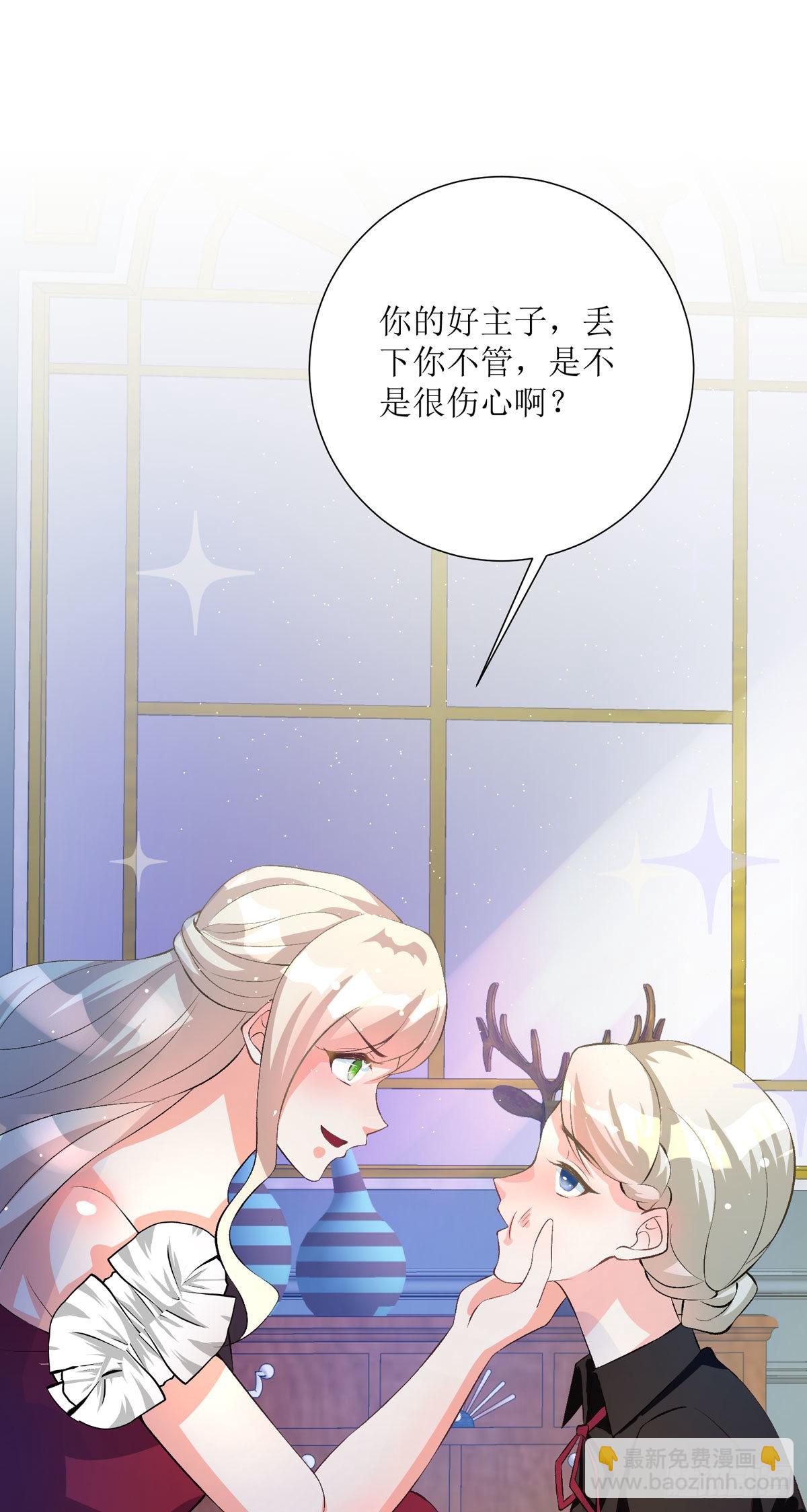 第34话 你真傻啊-第36话