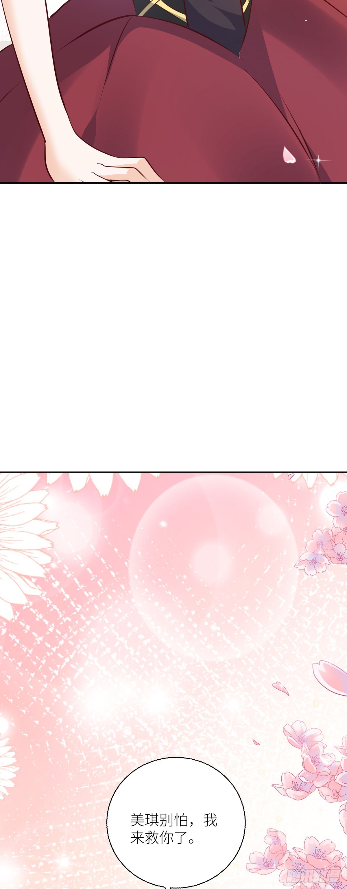 第36话 最残酷的惩罚-第38话