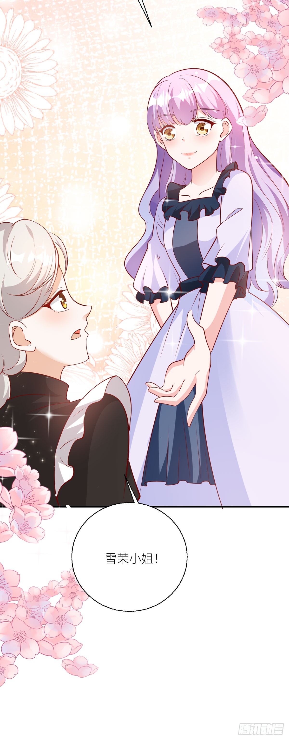 第36话 最残酷的惩罚-第38话