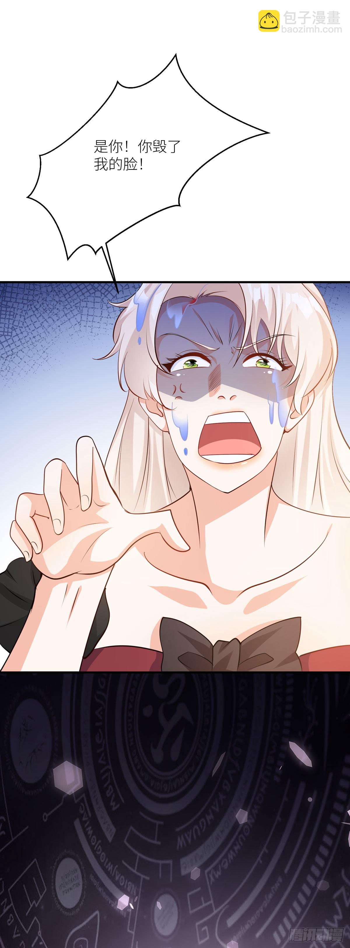第36话 最残酷的惩罚-第38话