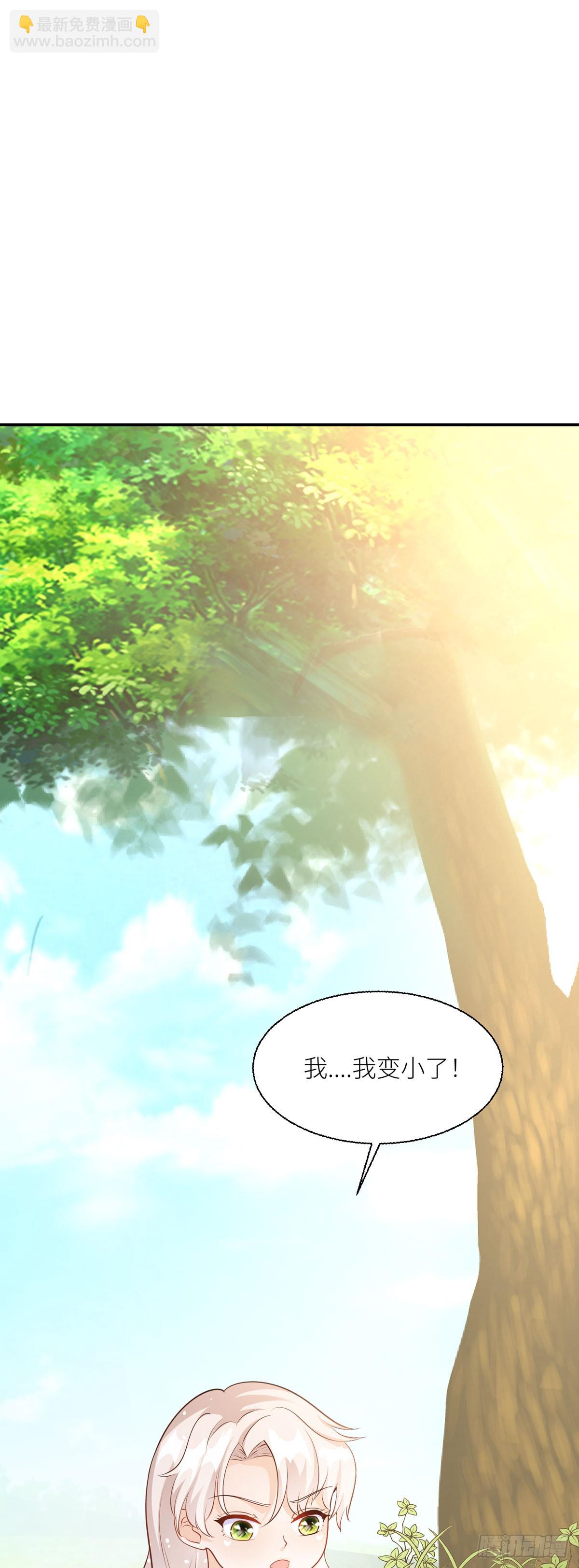 第36话 最残酷的惩罚-第38话