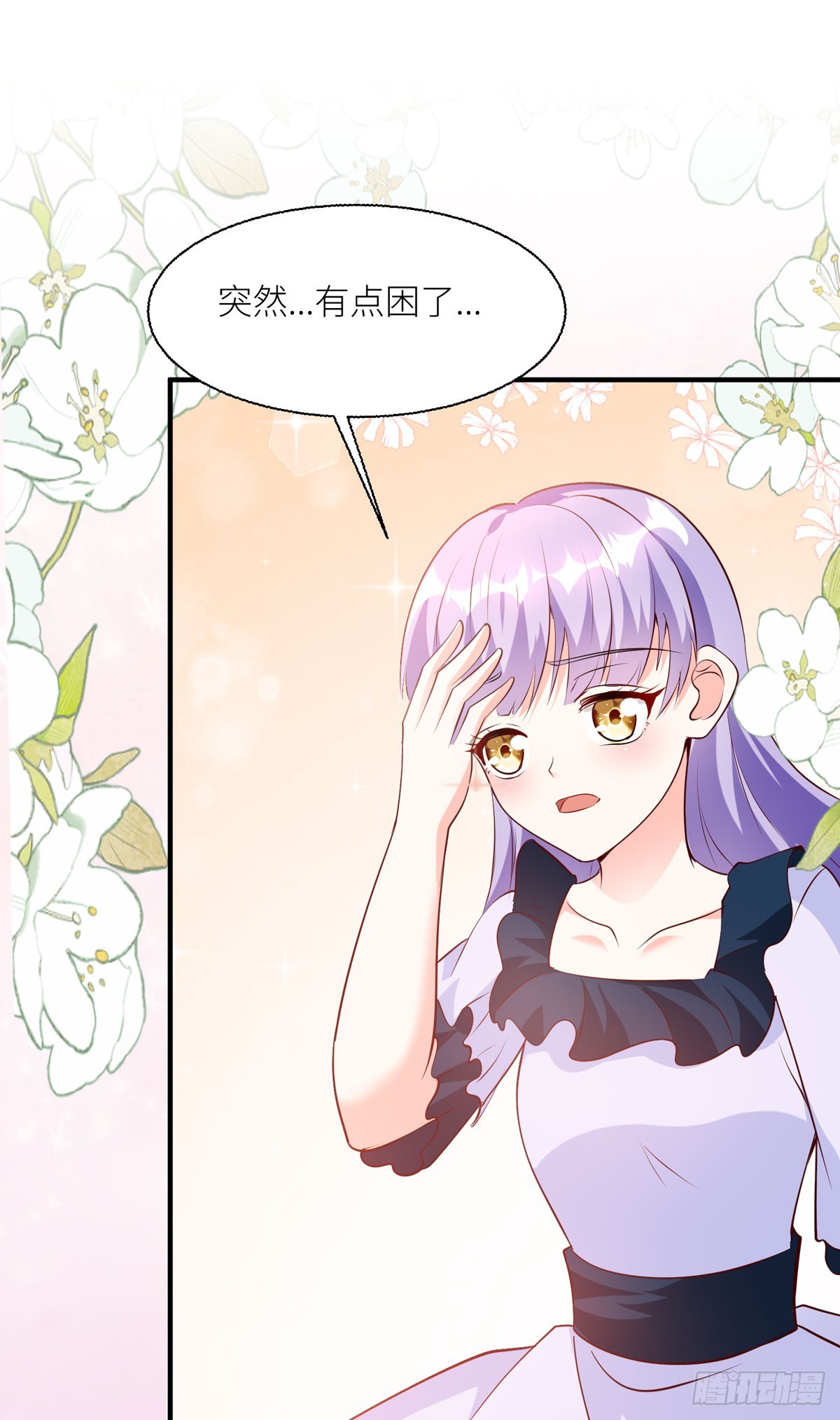 第36话 最残酷的惩罚-第38话