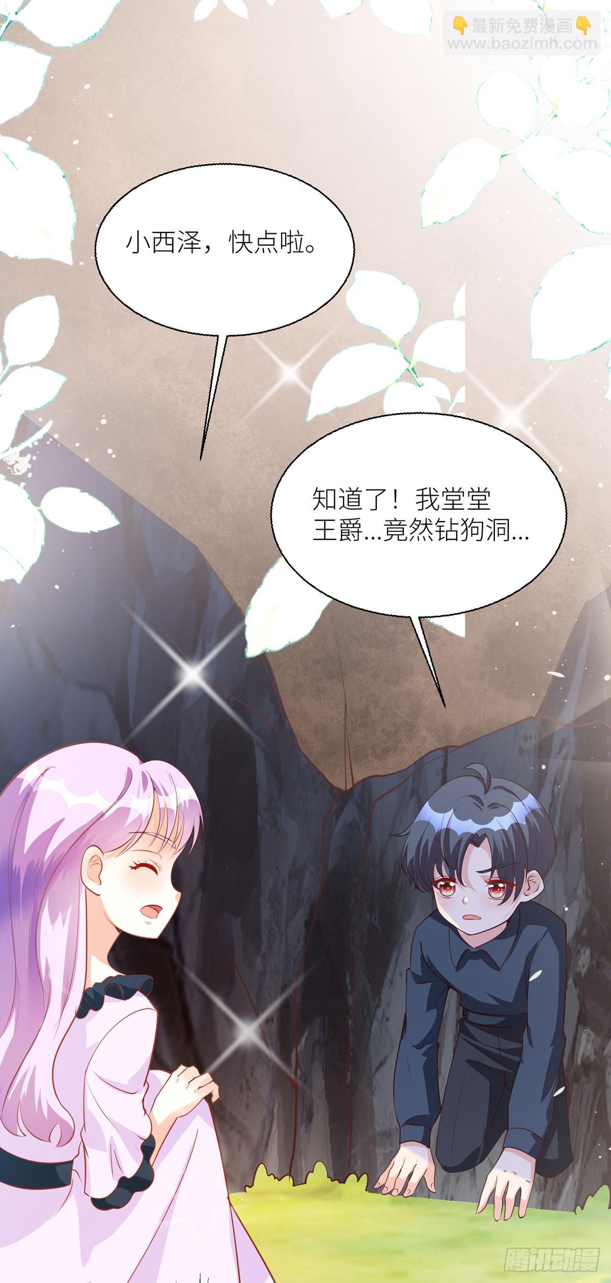 第36话 最残酷的惩罚-第38话