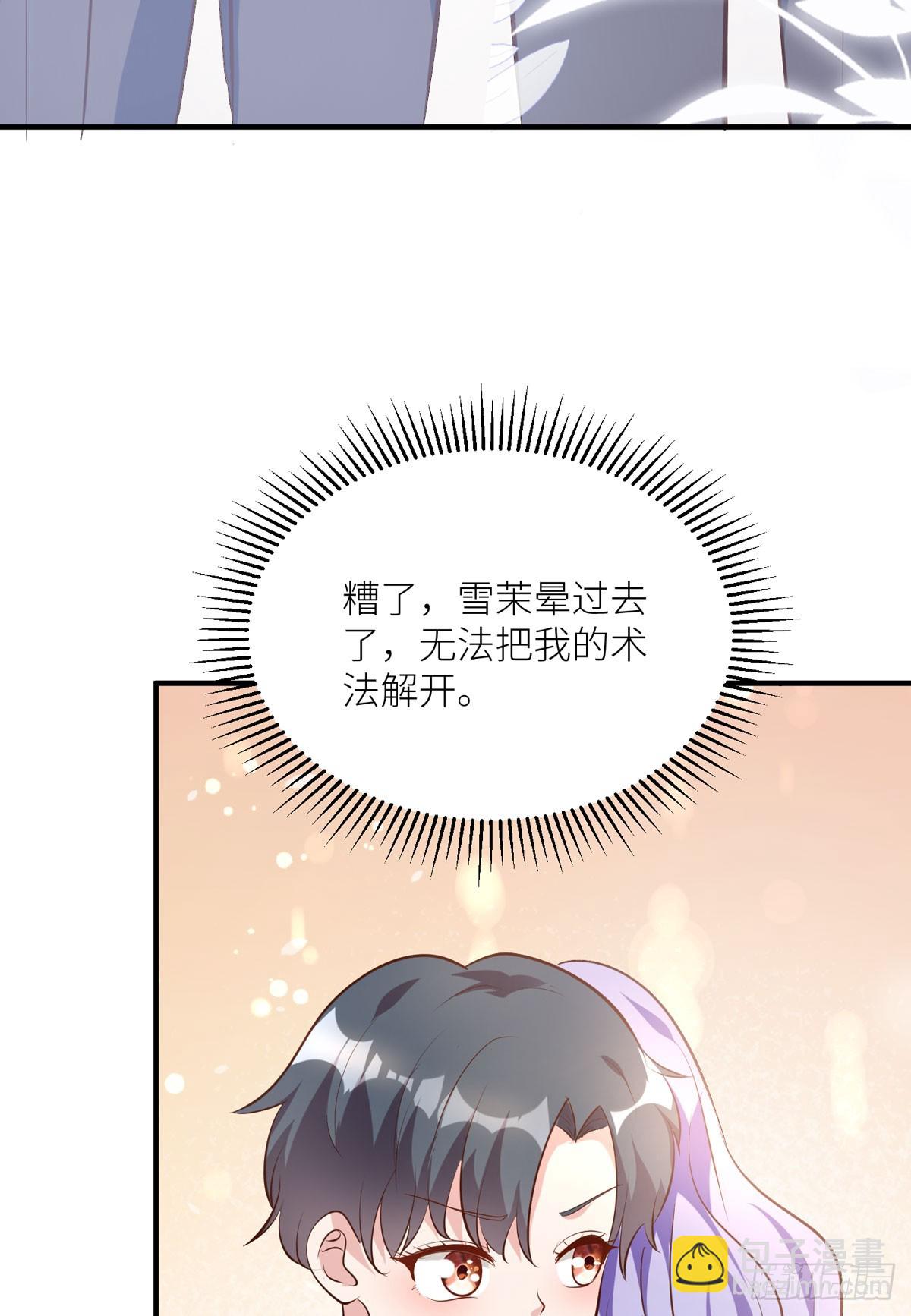 第36话 最残酷的惩罚-第38话