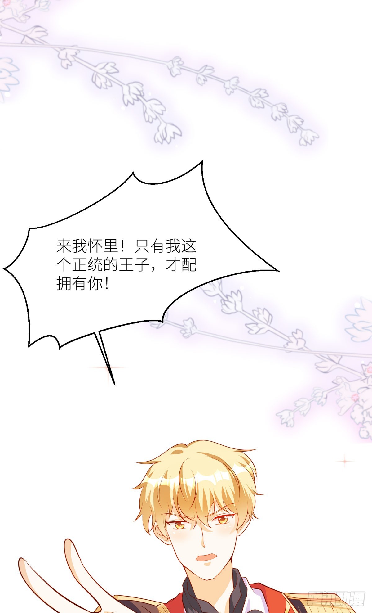 第36话 最残酷的惩罚-第38话