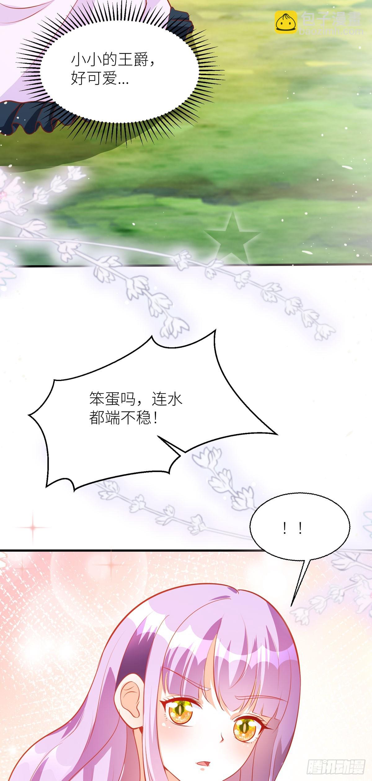 第36话 最残酷的惩罚-第38话