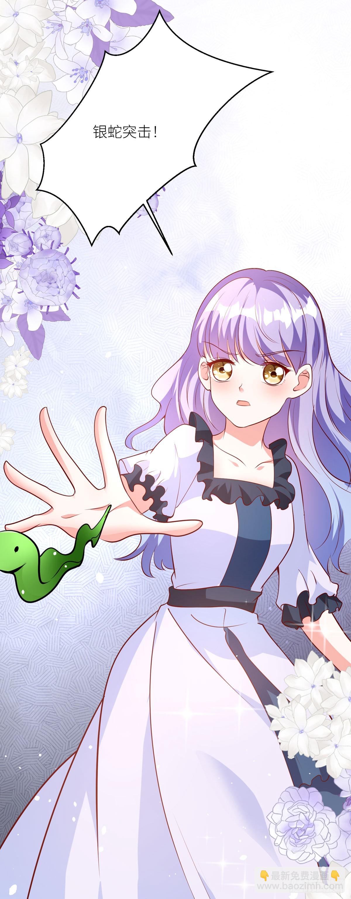 第36话 最残酷的惩罚-第38话