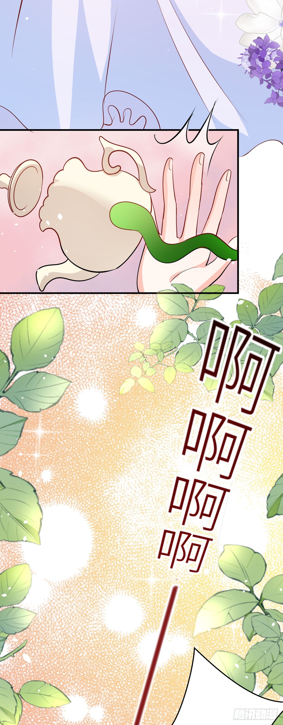 第36话 最残酷的惩罚-第38话