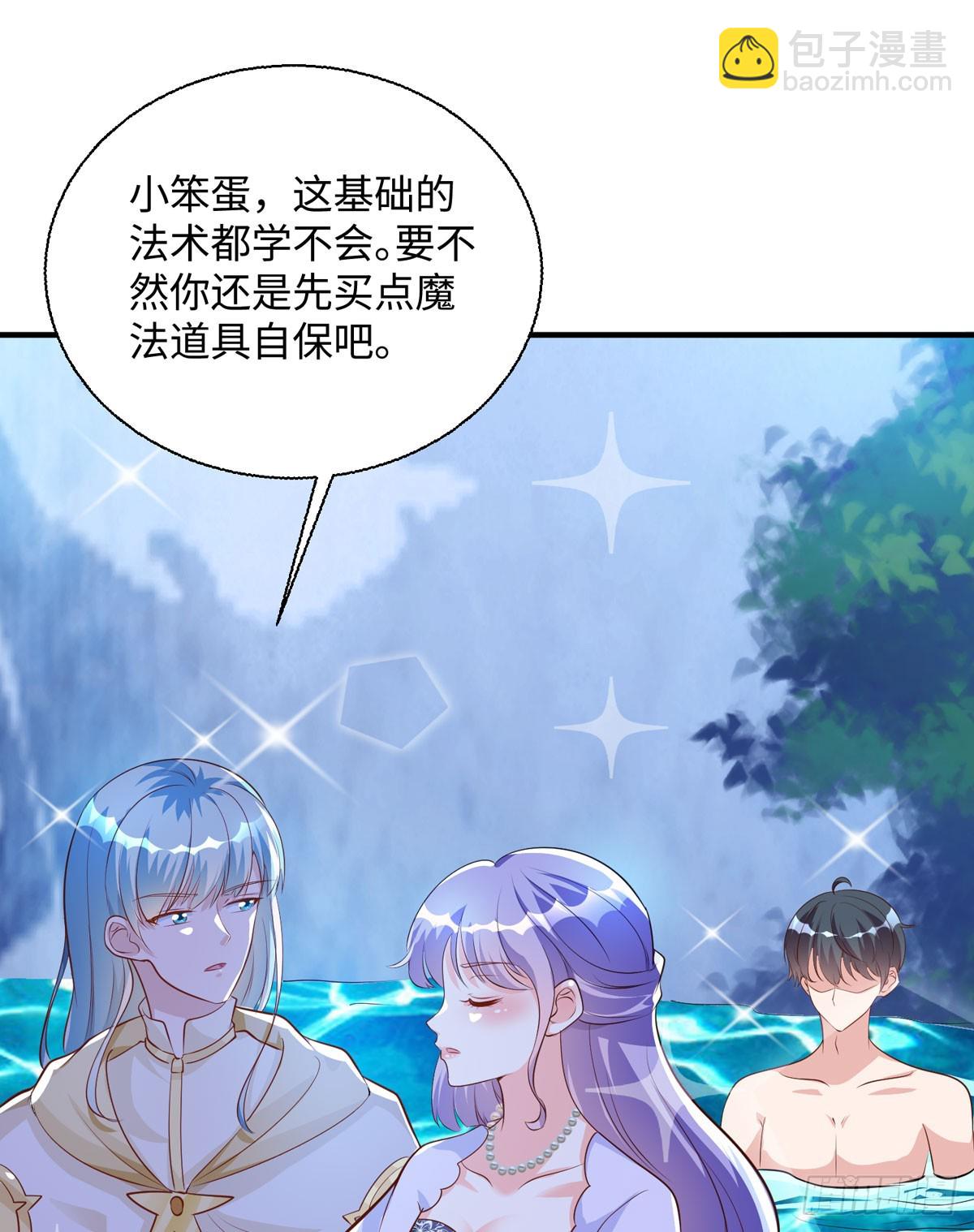 第38话 魔法石-第40话