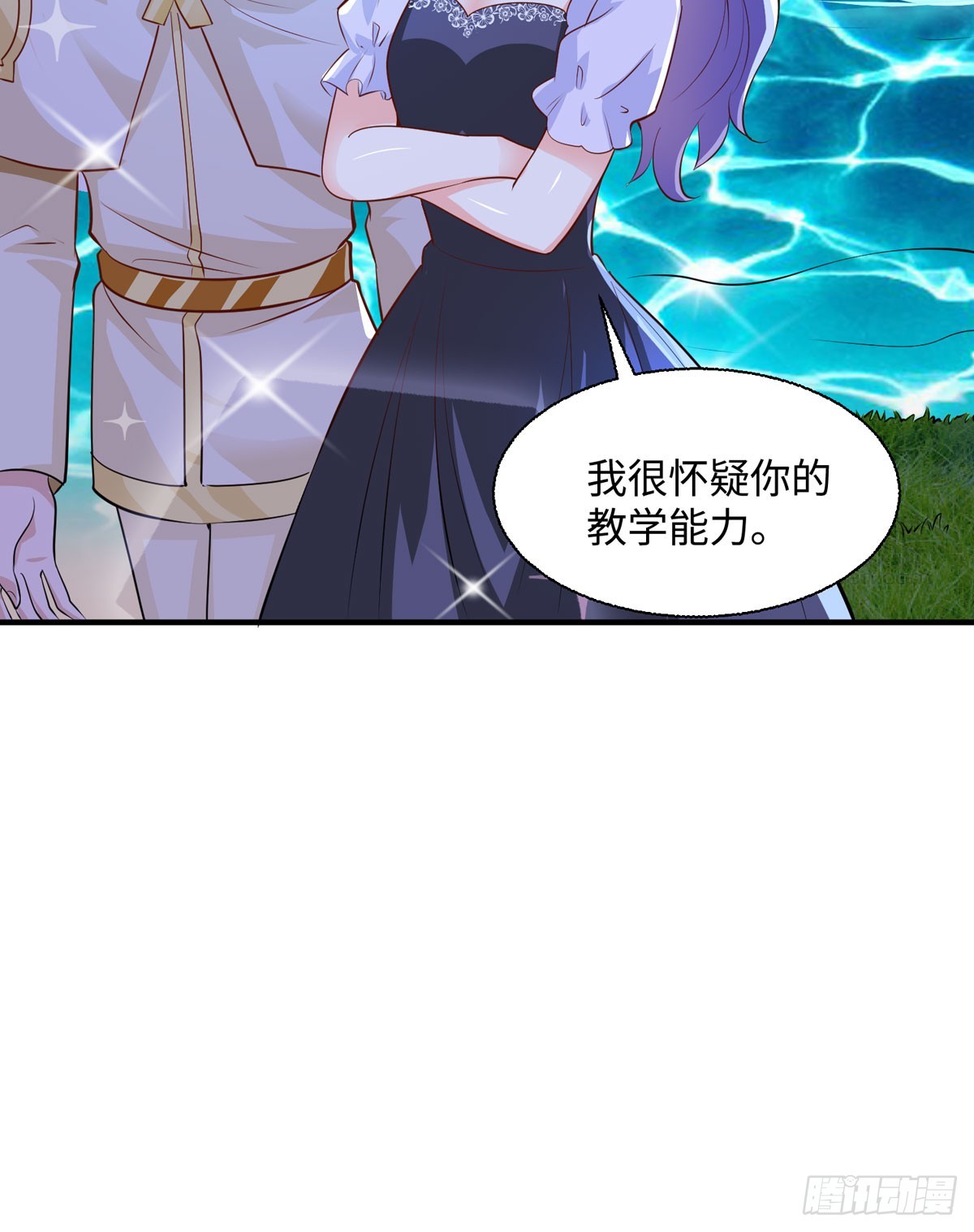 第38话 魔法石-第40话