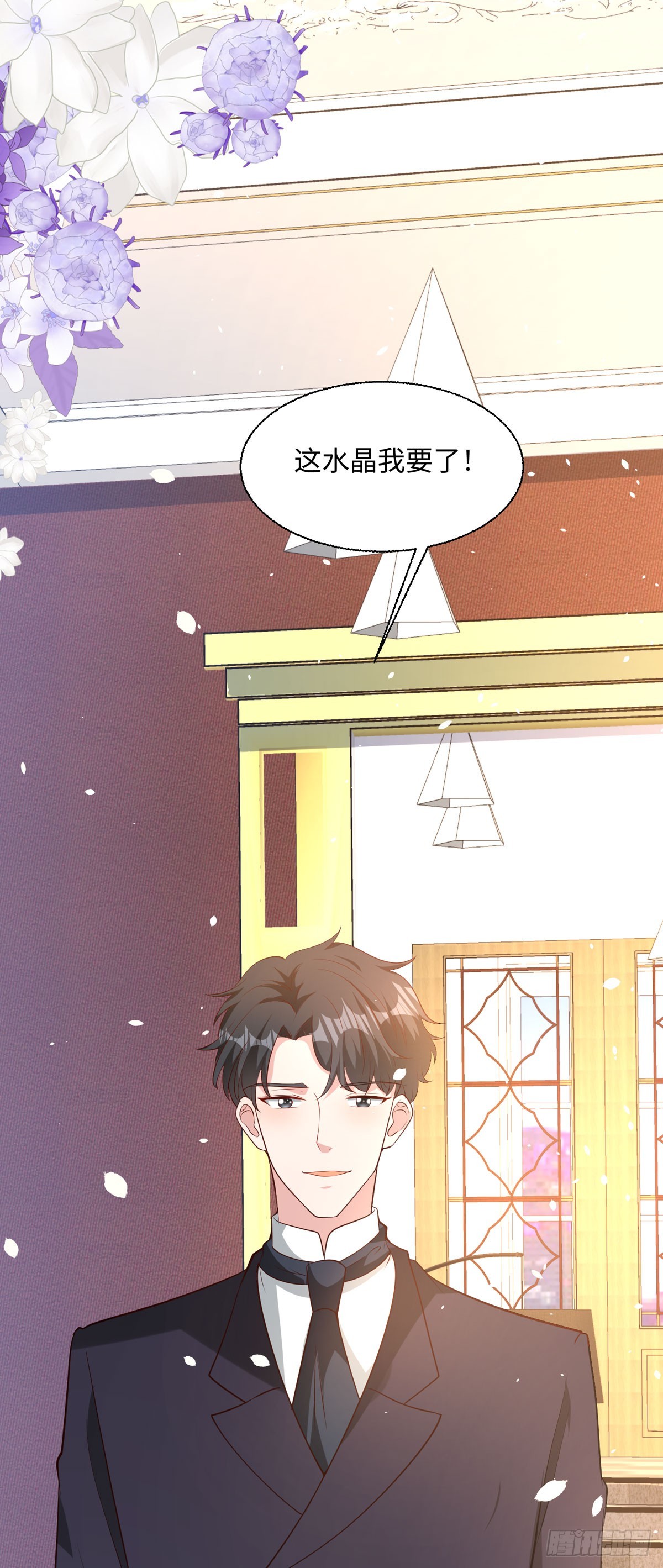 第38话 魔法石-第40话