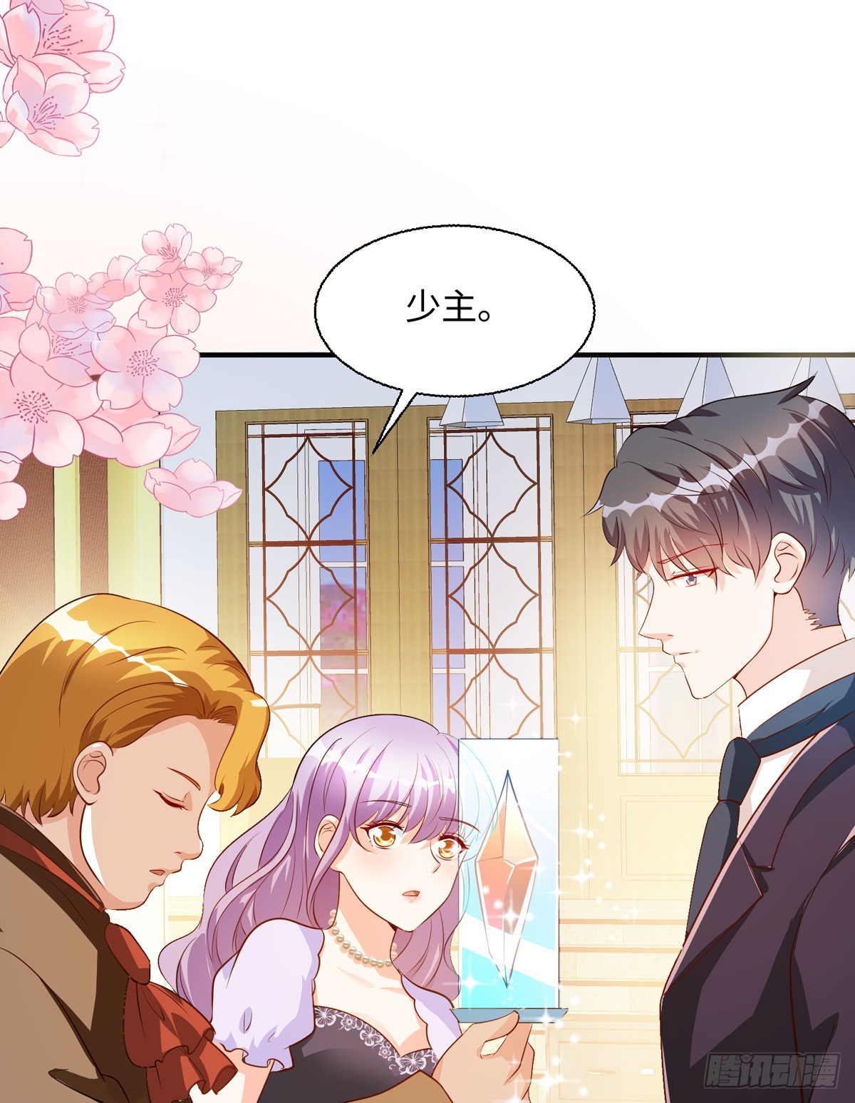 第38话 魔法石-第40话