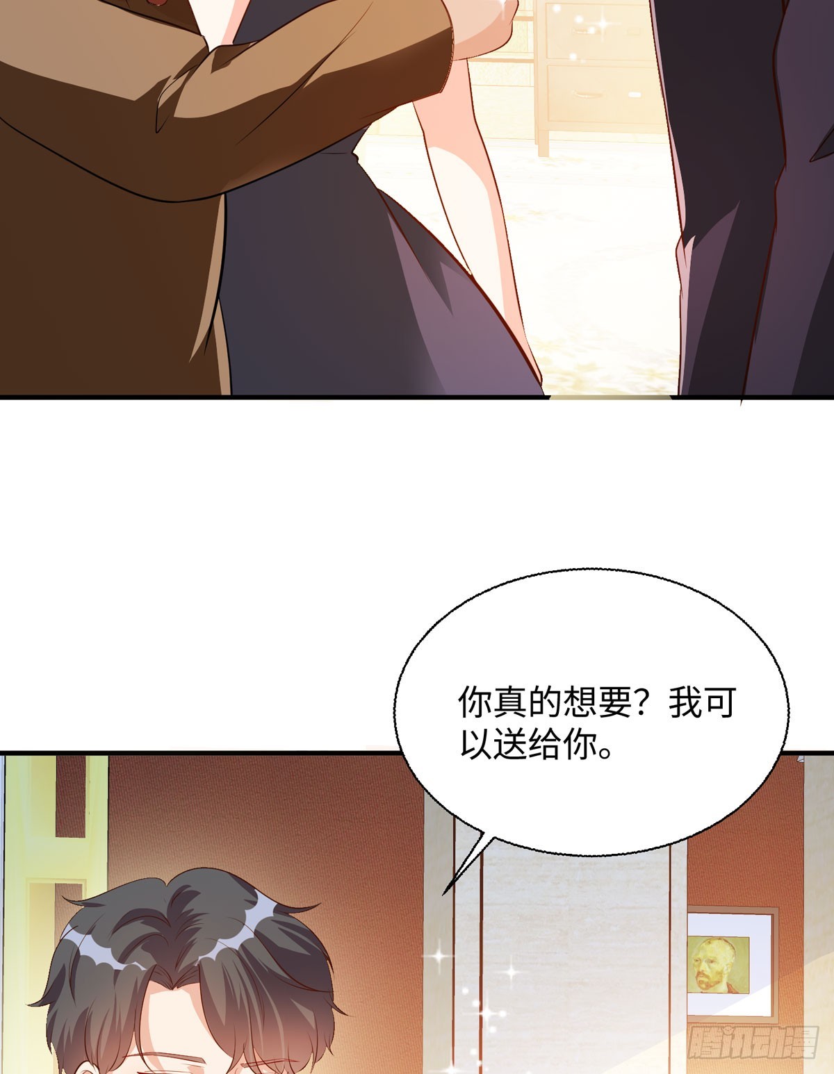 第38话 魔法石-第40话
