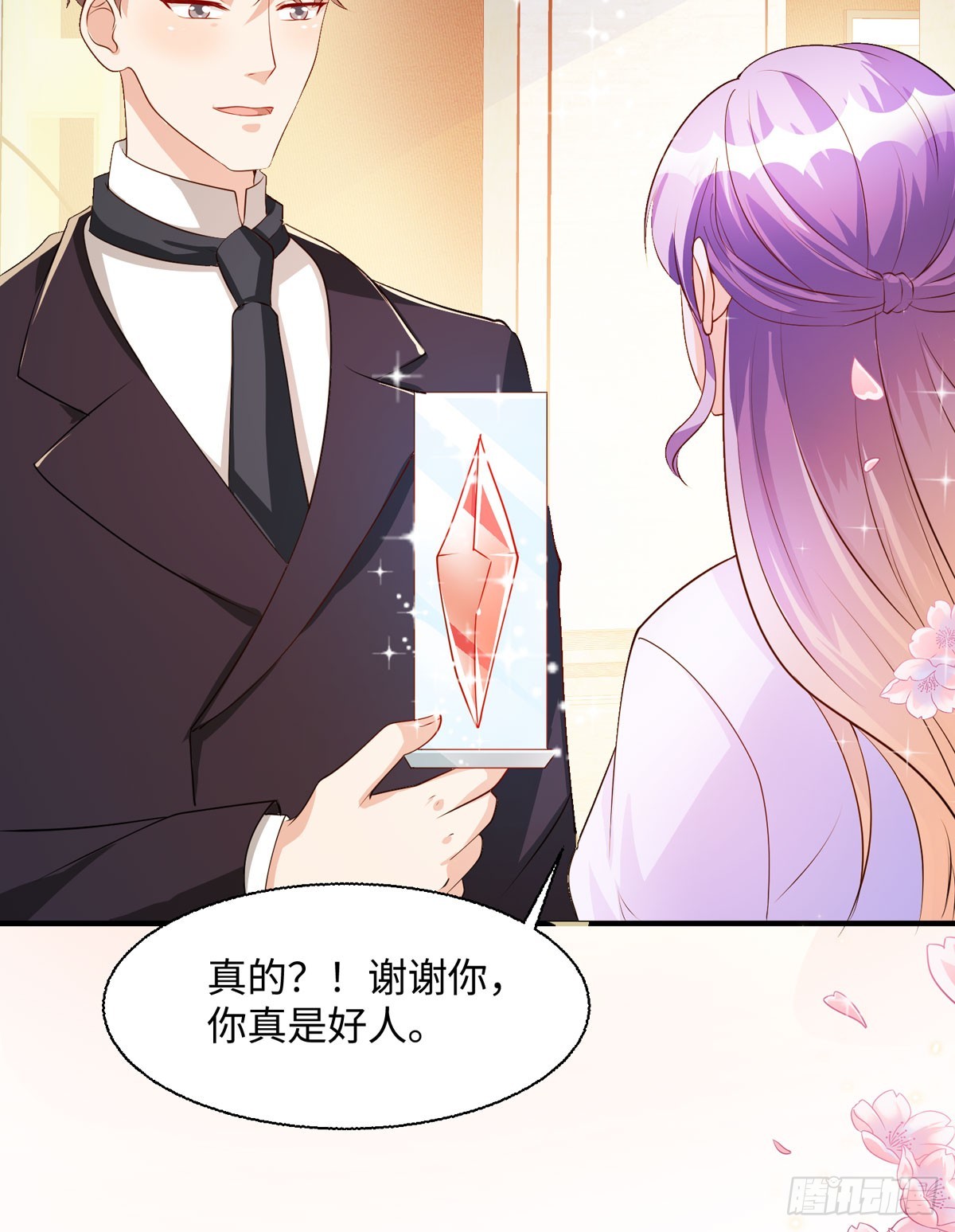 第38话 魔法石-第40话