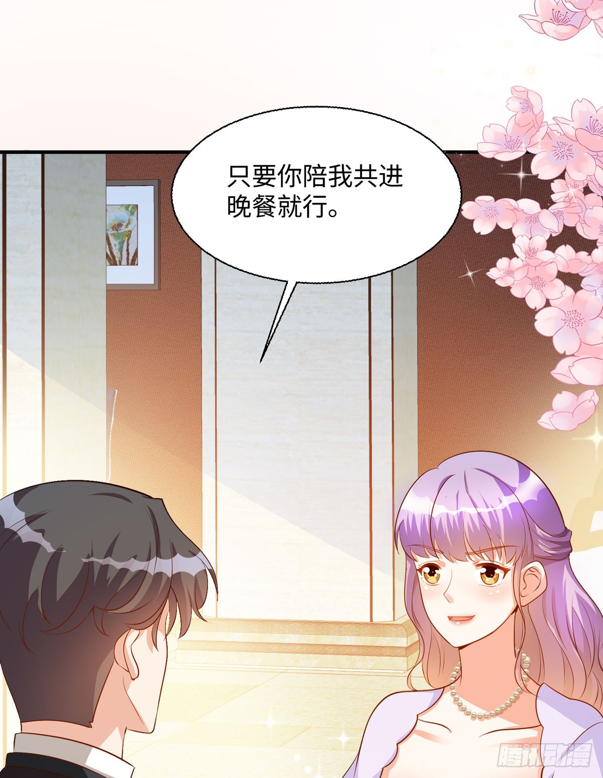 第38话 魔法石-第40话